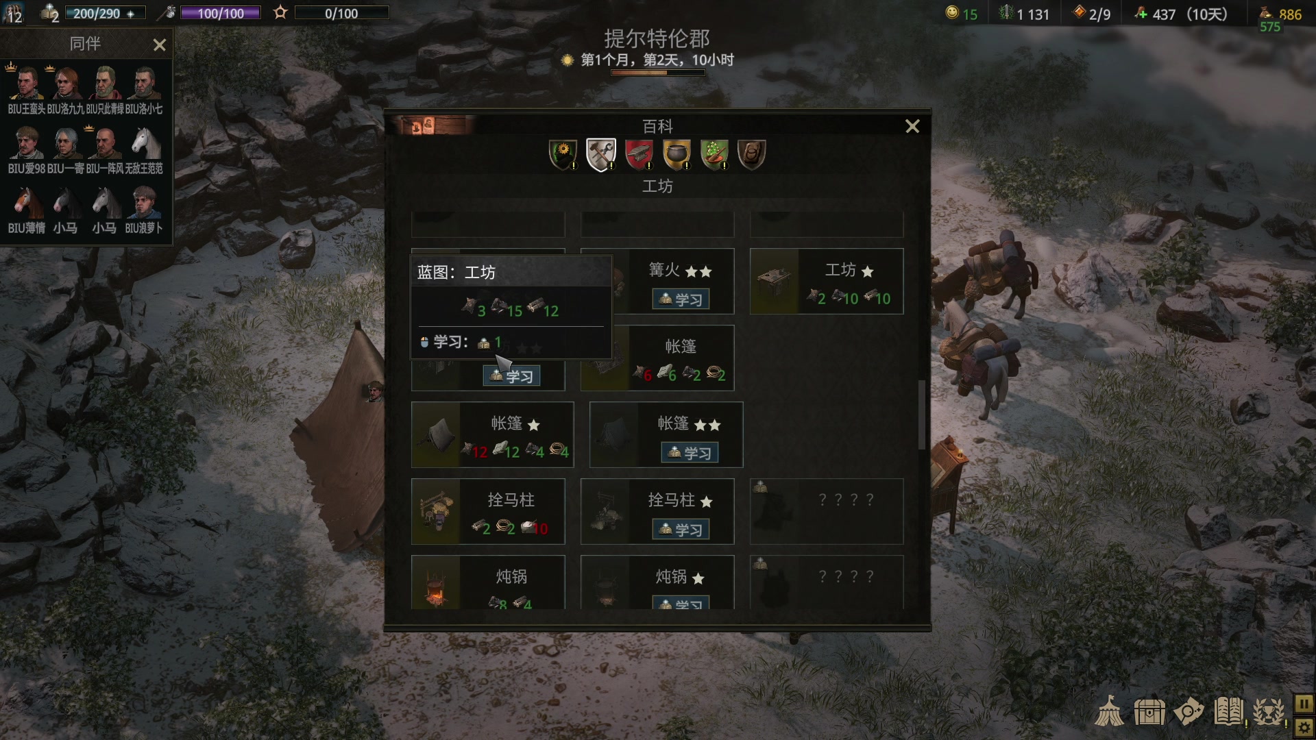 【2023-05-17 06点场】BIU一雷哥：这游戏好玩啊！