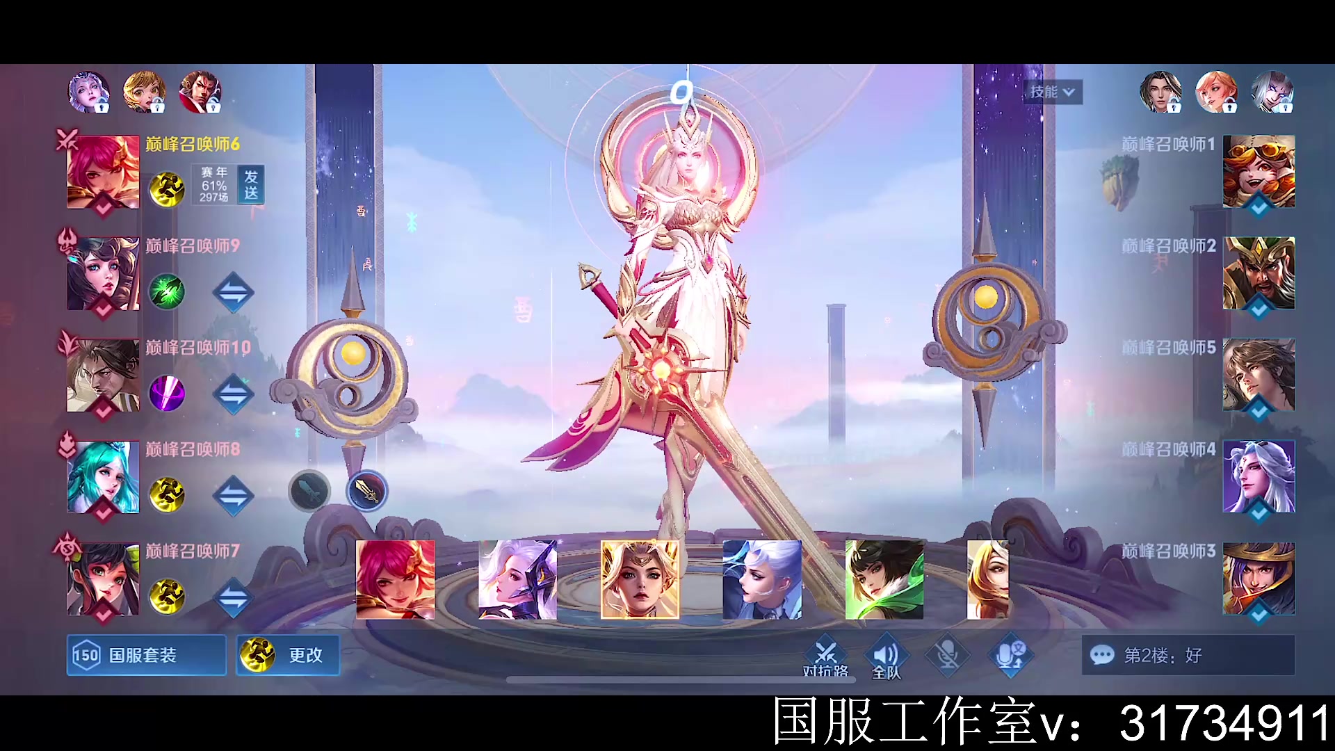 【2023-05-16 22点场】不如叫我慢慢：227分巅峰赛～