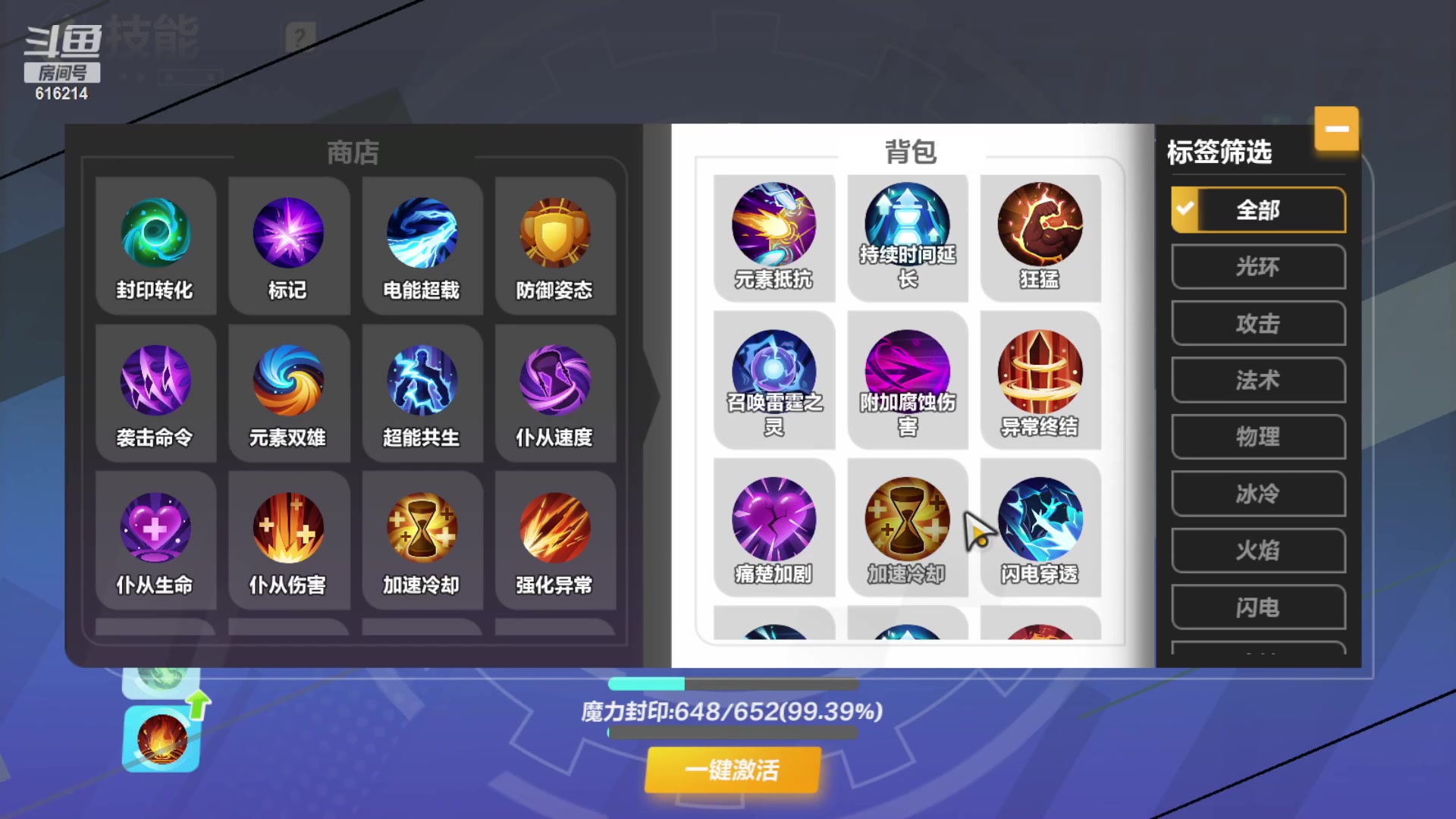 【2023-05-17 15点场】樱花丶君：全职业精通看号调号，