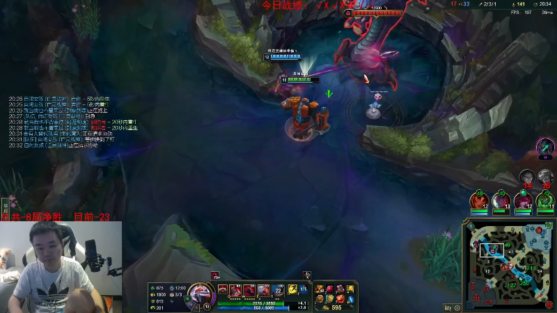 【英雄联盟】网友张顺飞的精彩时刻 20230517 18点场