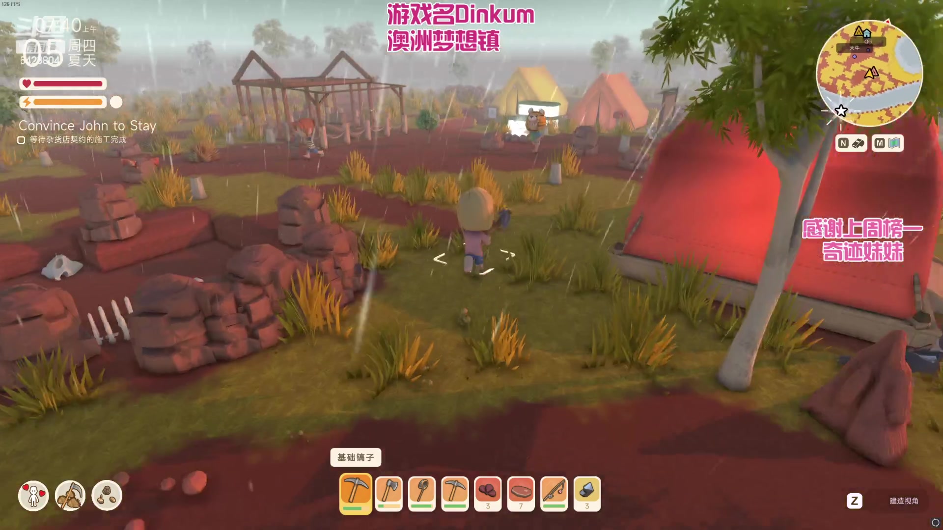 【2023-05-16 23点场】程可爱keai：【程少女】哇塞的不得了