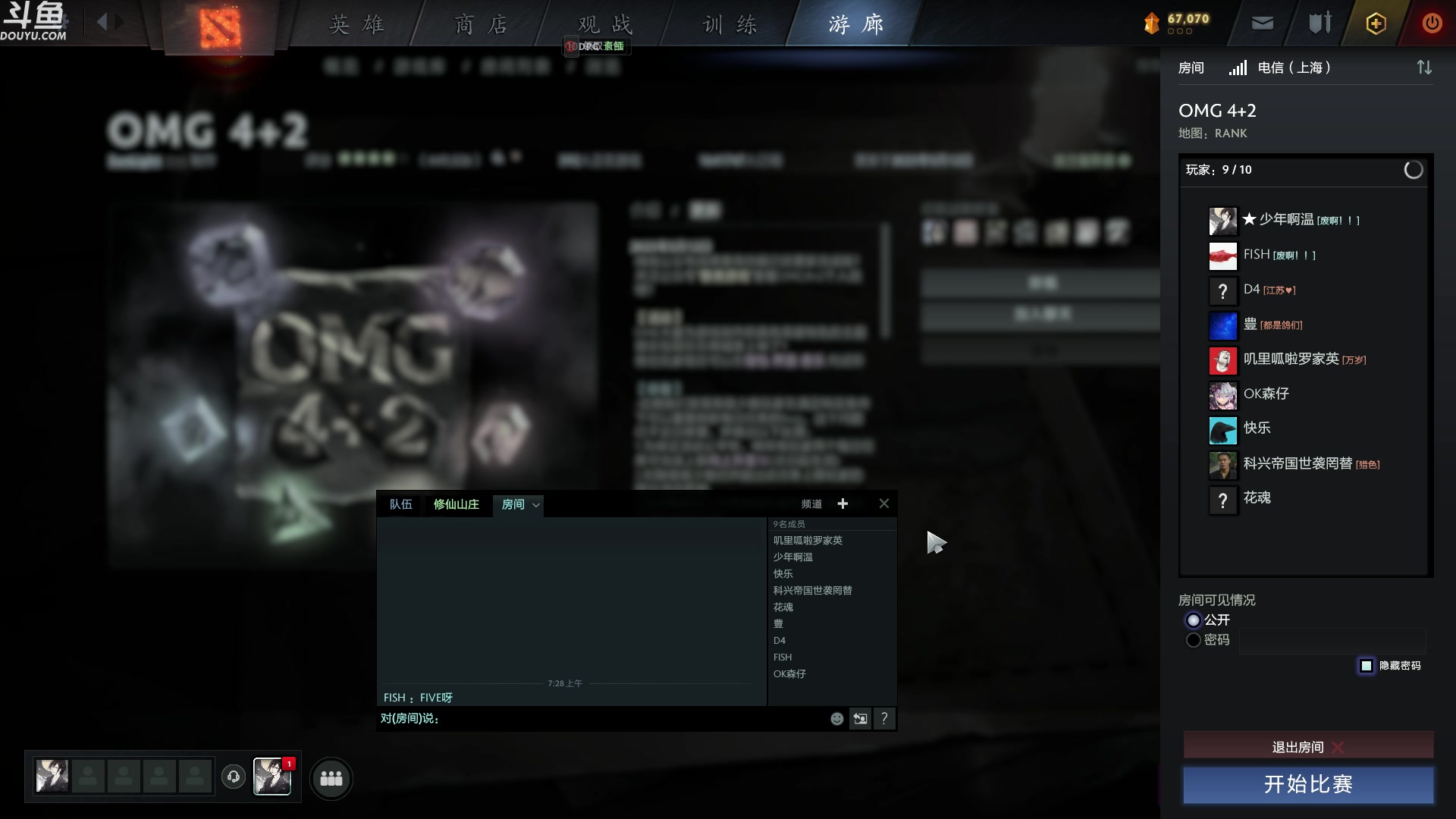 【2023-05-17 06点场】wenshen589：哪有这么容易倒下！