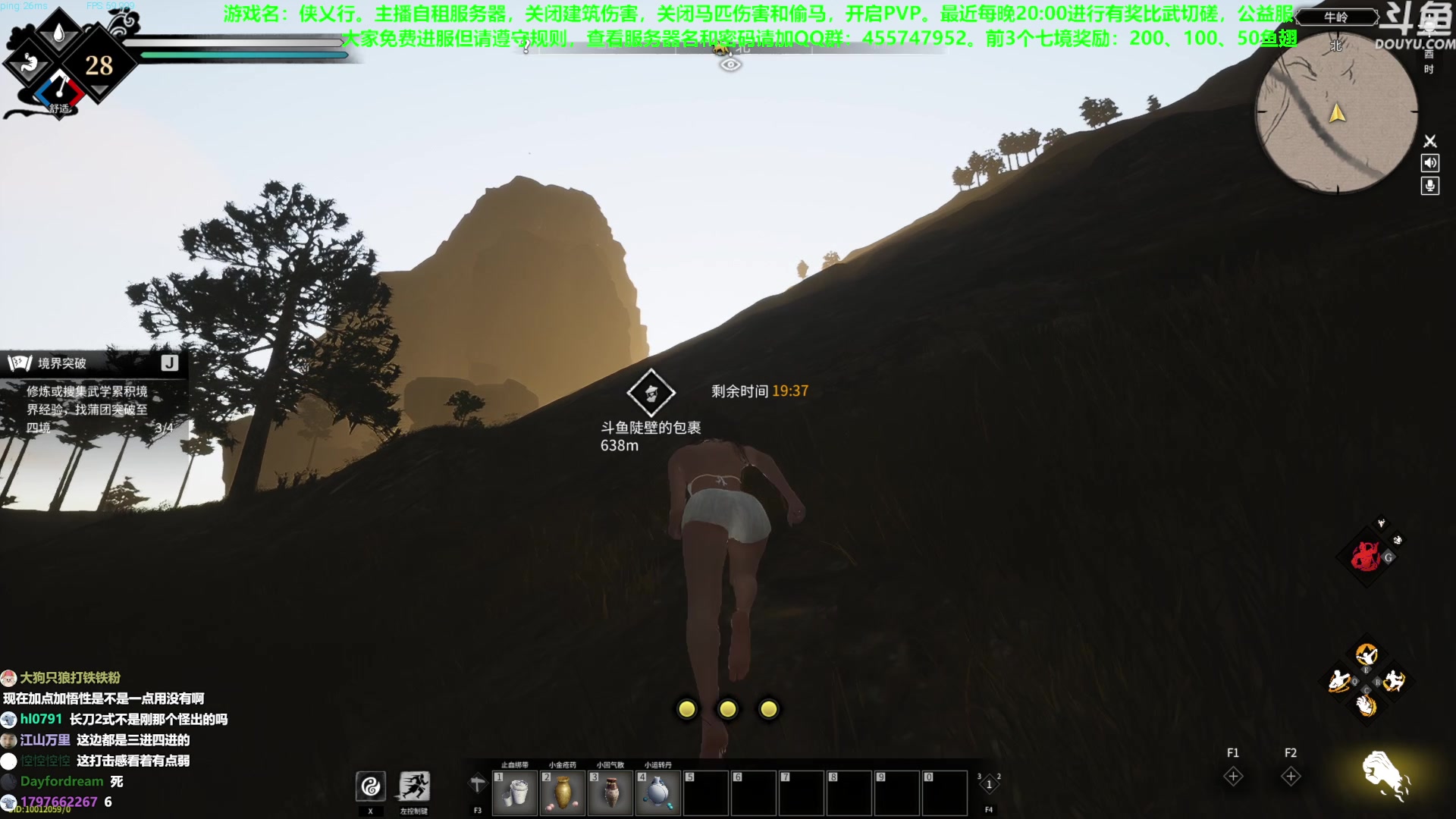 【2023-05-17 10点场】普通人陡壁：这游戏也太有意思了吧？