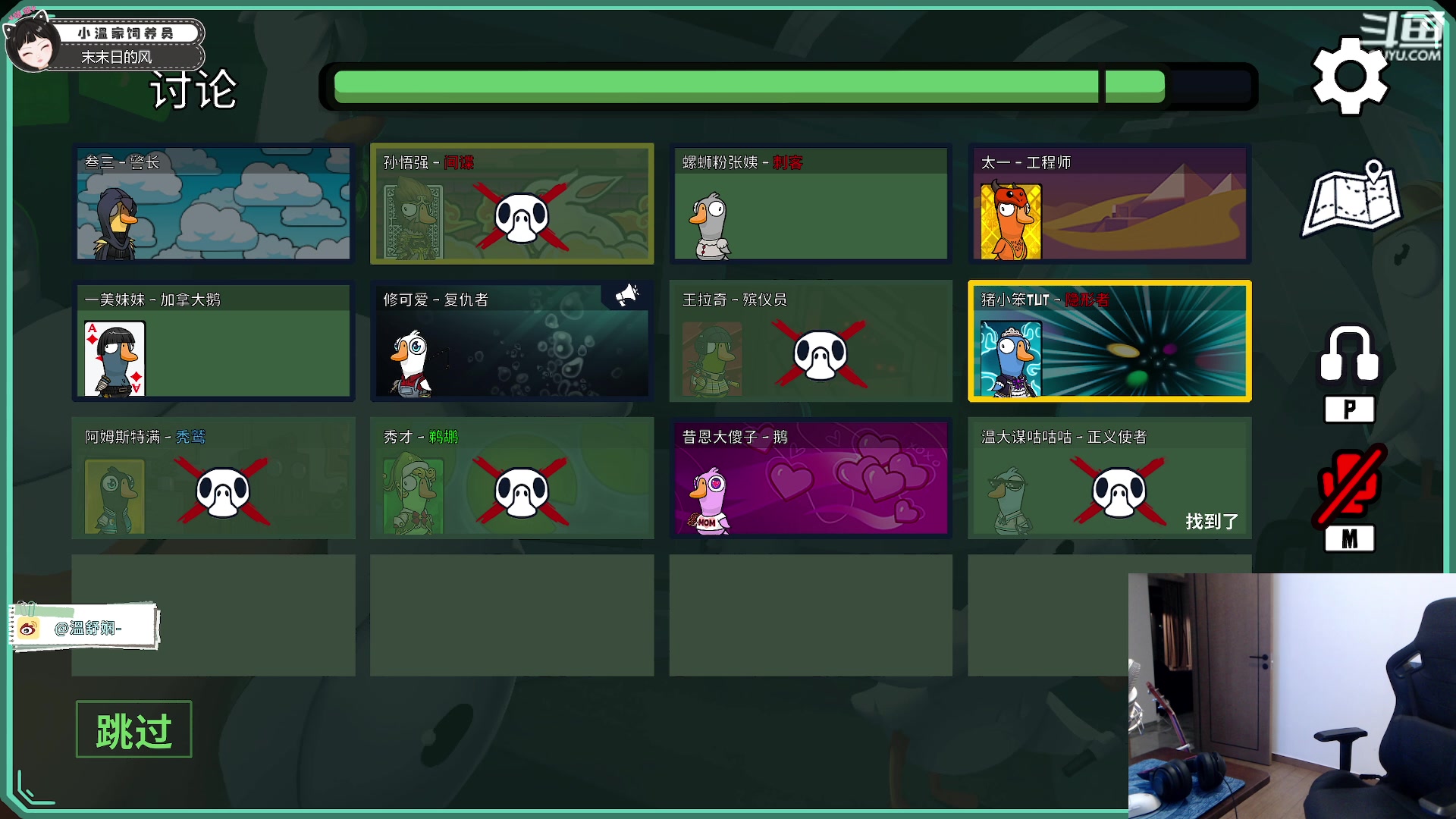 【2023-05-17 20点场】小溫dududu：【小奶团】嘟嘟嘟