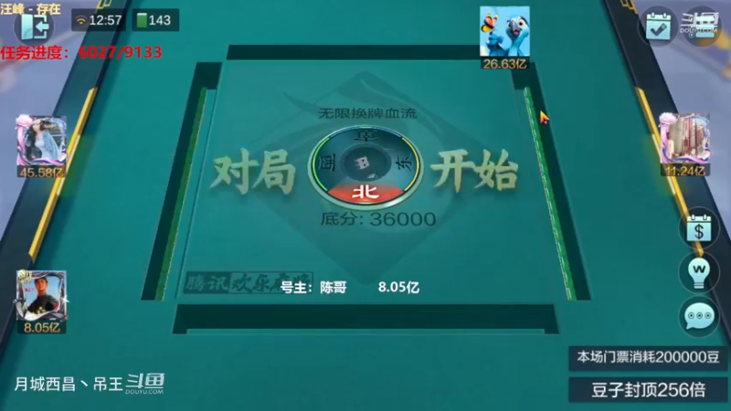 无限换牌，负1.8亿+负6500W