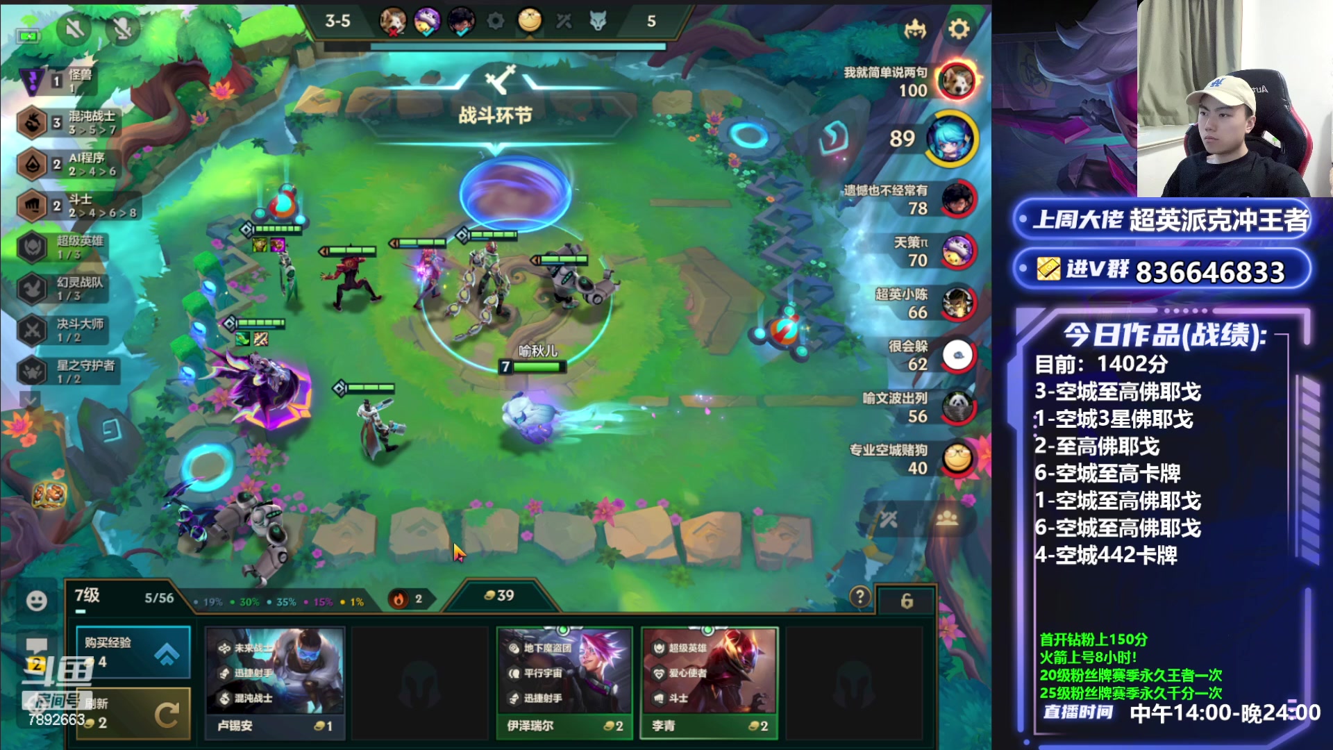 【2023-05-17 18点场】死亡轰炸DD：空城！至高佛耶戈偷600分~