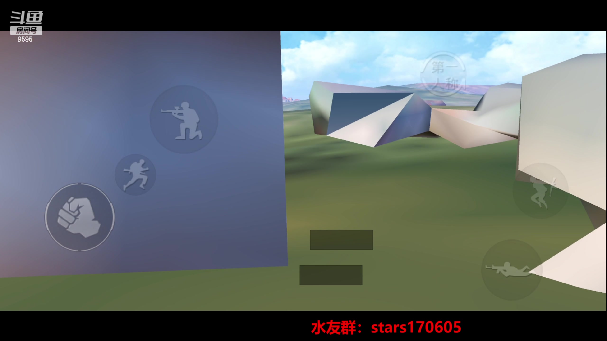 【2023-05-17 19点场】Dy花老湿：【守护手机荣光】