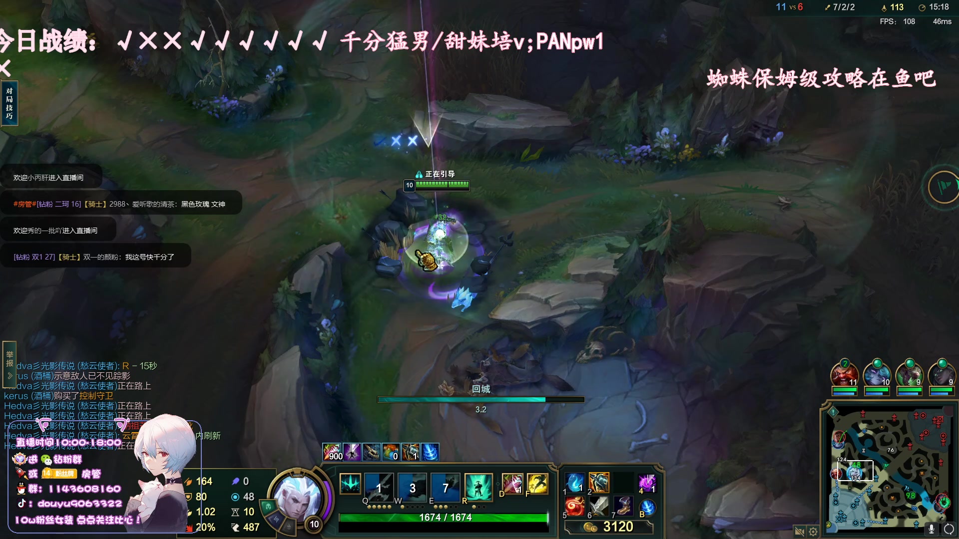 【2023-05-15 16点场】林子文i：宗师局把把c蜘蛛之神！