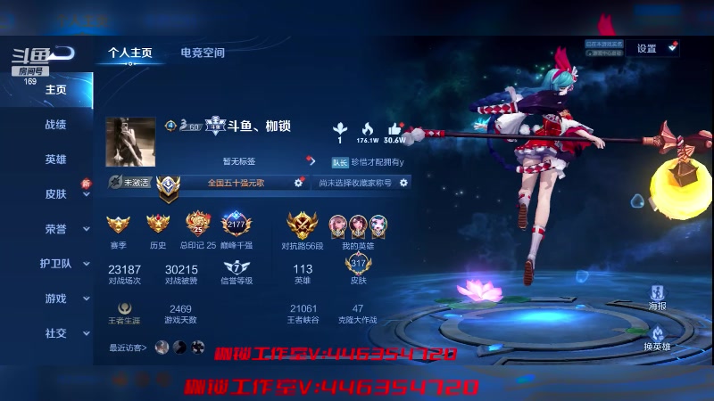 【2023-05-17 18点场】是个枷锁：【枷锁】chongci