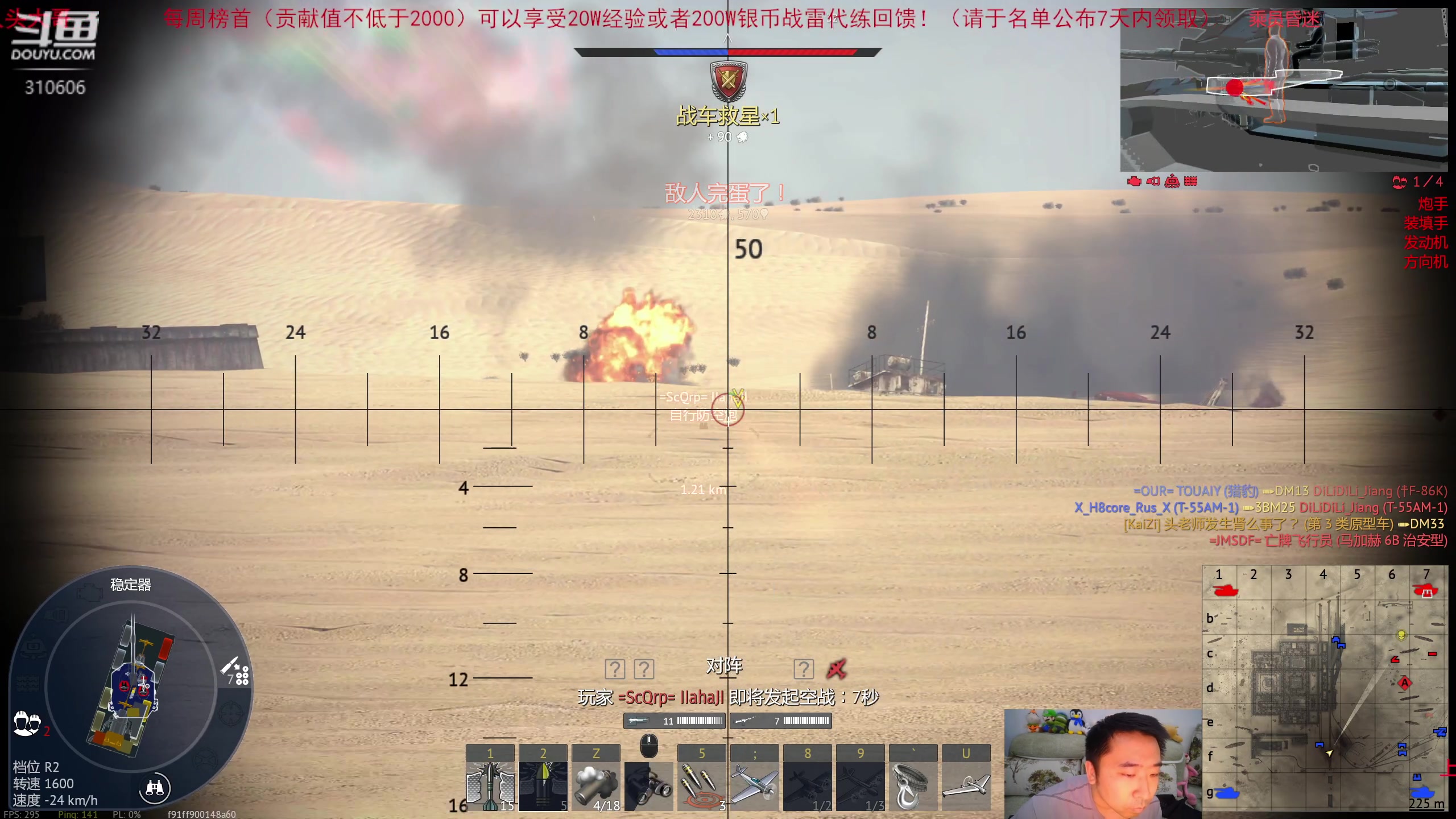 【2023-5-17 19点场】正版人头大哥:[2K超清]战雷陆战街机娱乐教学