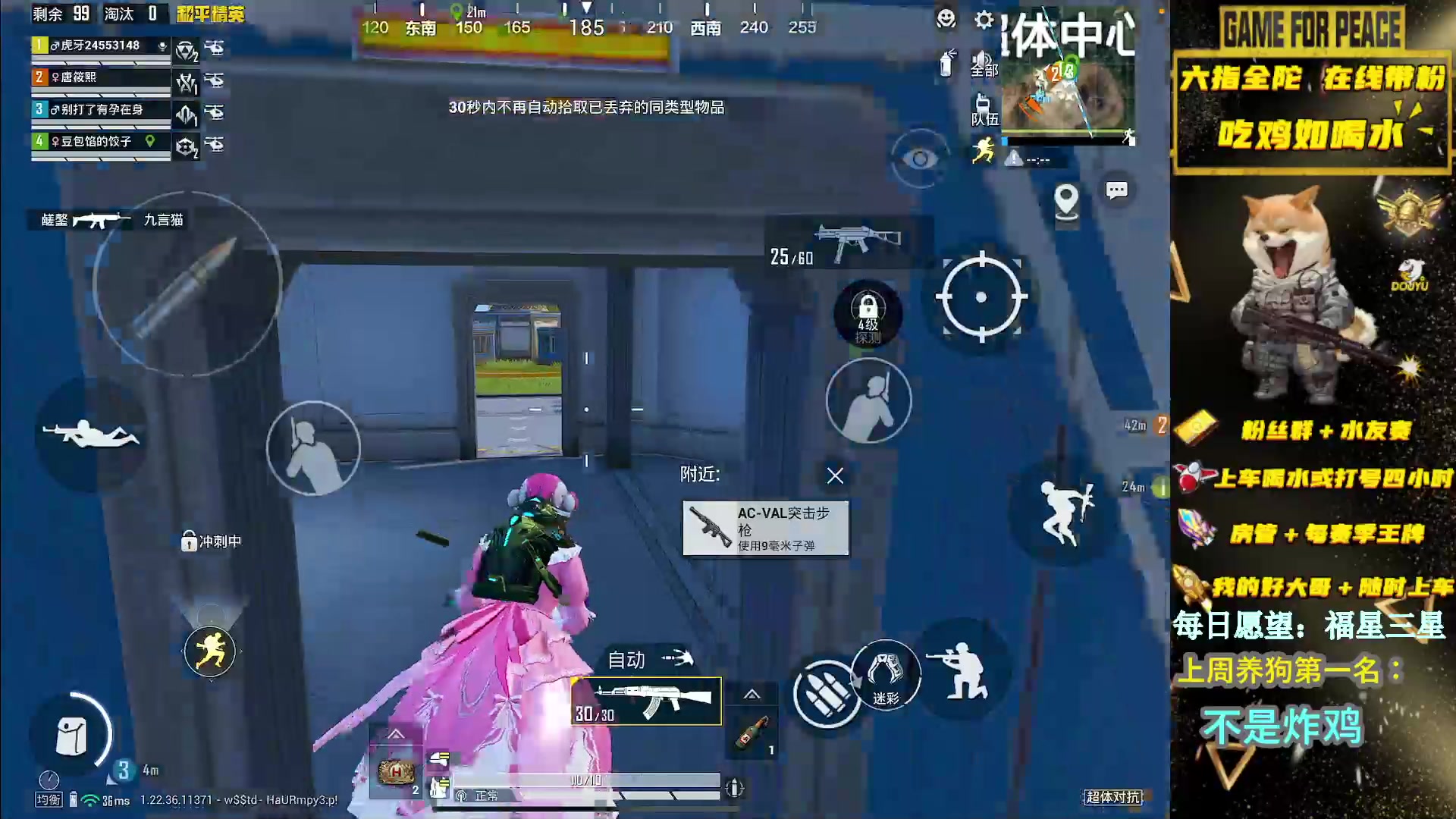 【2023-05-16 22点场】退役战神柴咕咕：任意段位钻粉帮上六星