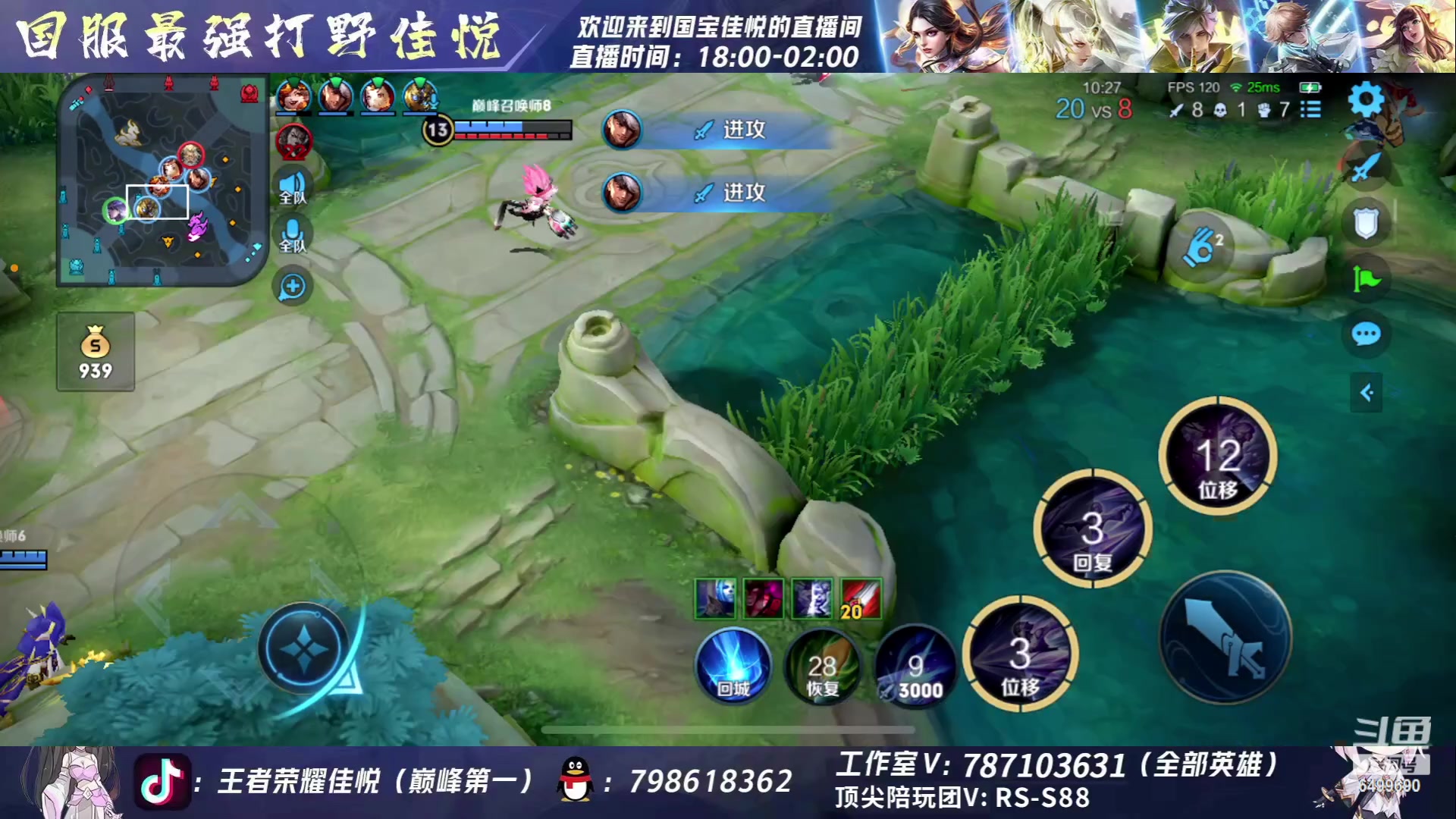 【2023-05-17 19点场】国宝佳悦：巅峰赛认真冲刺