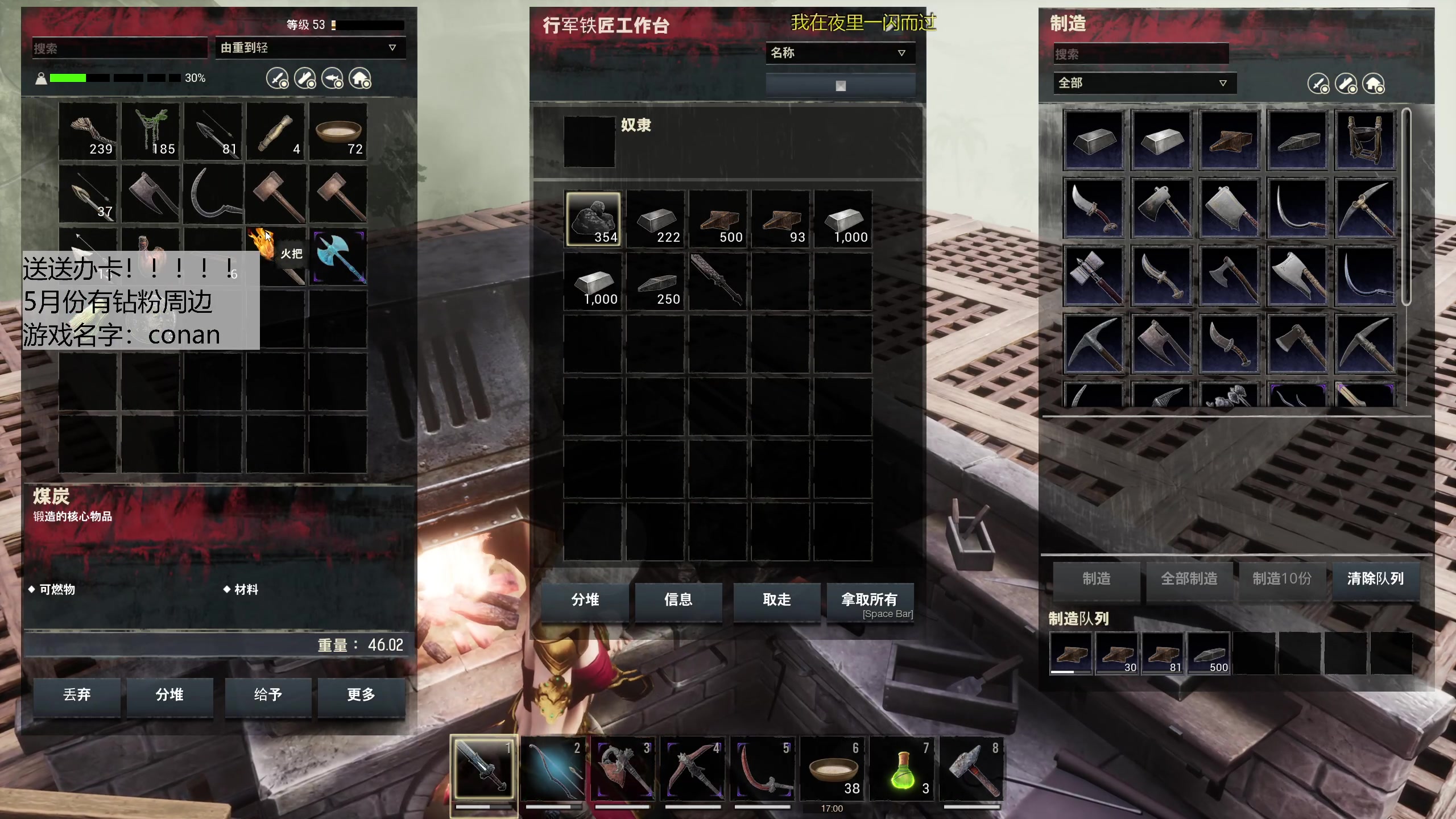【2023-05-17 04点场】晴晴跑不动：我眯一会会 7点左右来