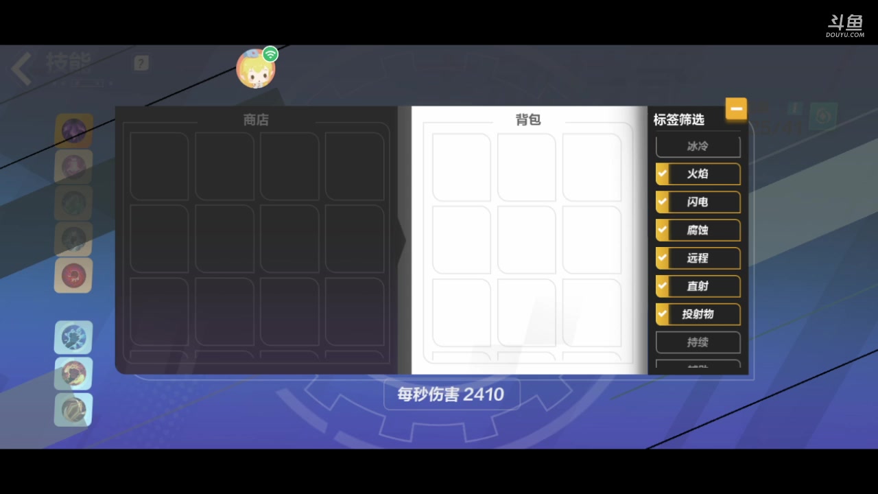 【2023-05-17 06点场】老魏丨灬：火炬之光进来和我一起玩吧