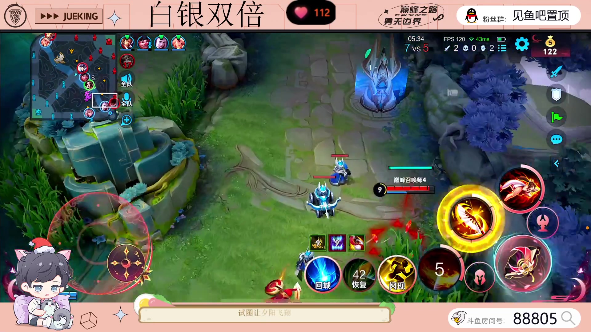 【2023-05-17 19点场】DYG萧玦：巅峰赛冲冲冲88805