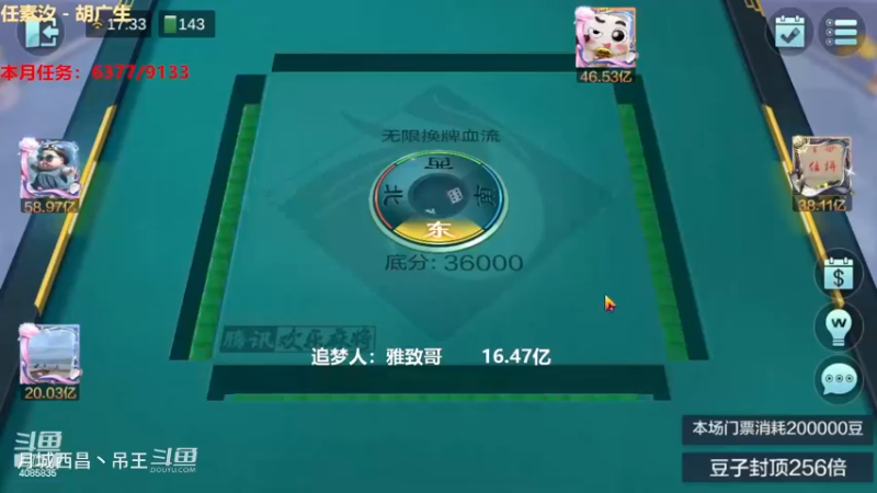无限换牌，负8092W+正1.09亿