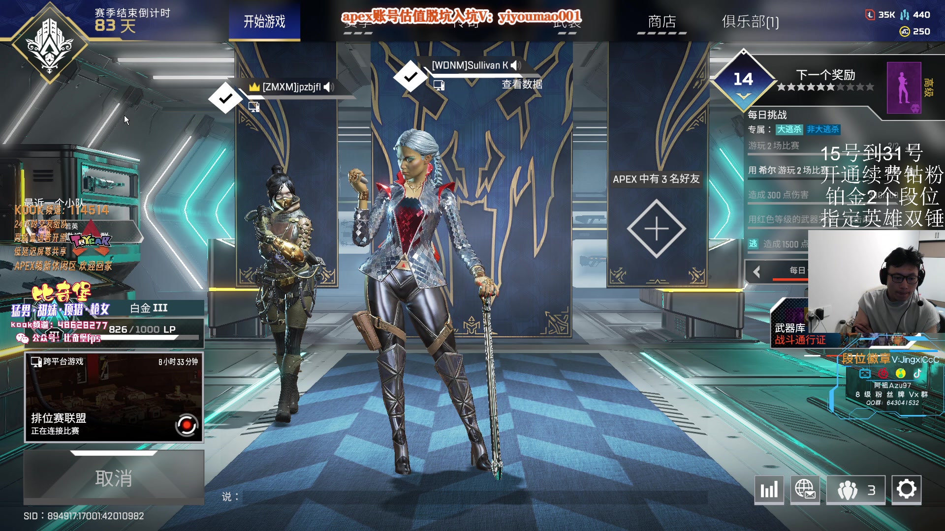 【2023-05-17 16点场】阿祖AZu2tap：新赛季gogogo！！！！