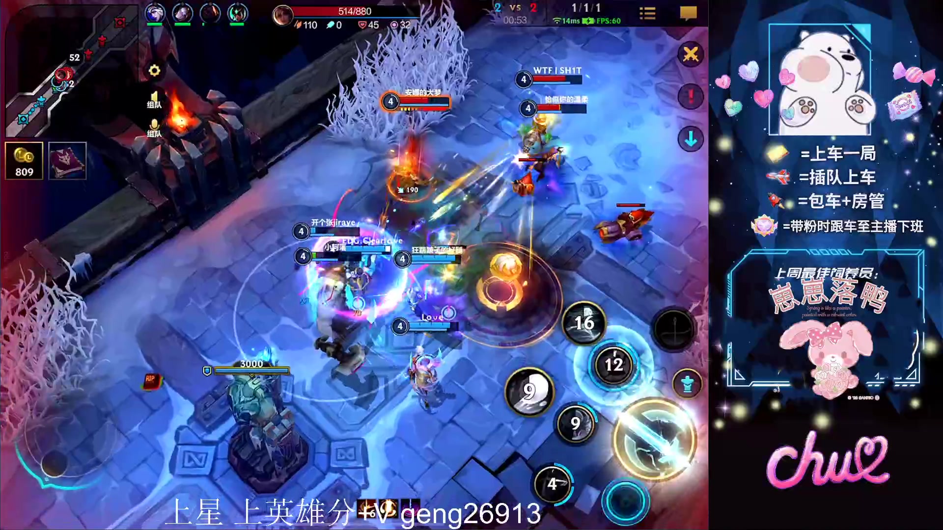 【2023-05-17 18点场】耿枫QUQ：冲国一 可帮打~~ 泰裤啦