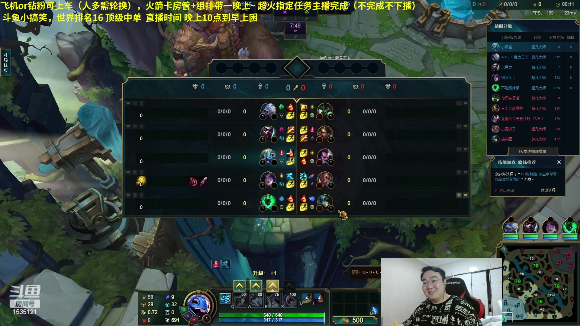 【2023-05-16 22点场】LMQ丶小搞笑：斗鱼小搞笑，晚点开盲盒