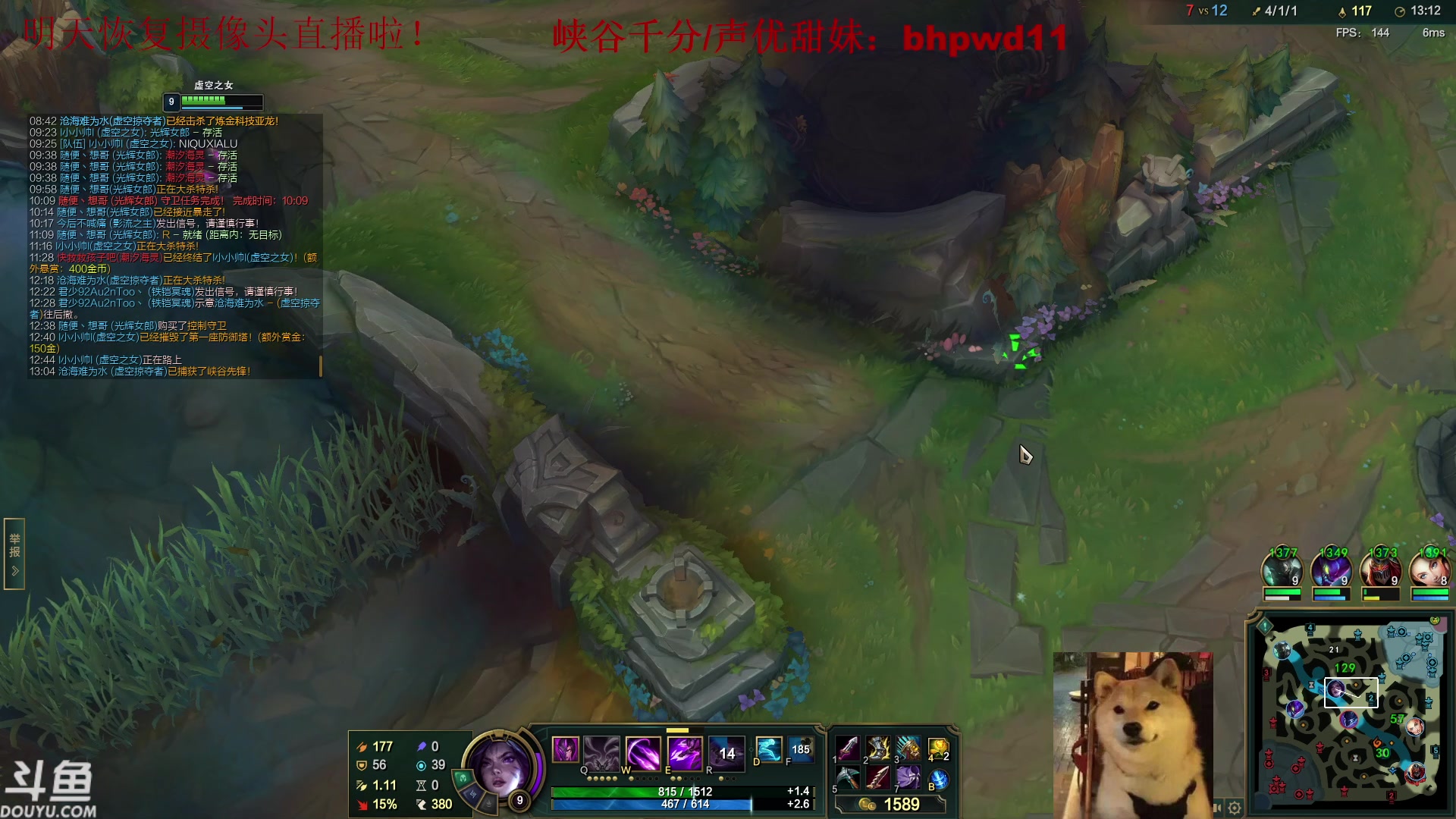 【2023-05-17 05点场】祈风1v9：祈风：新版本VN暴击流超神攻略！