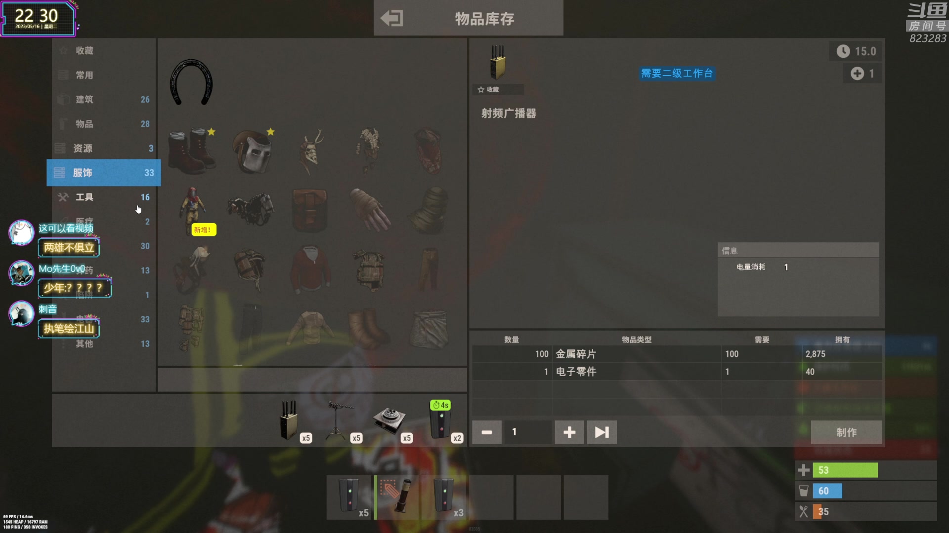 【2023-05-16 21点场】1K黄辉冯：黄辉冯：最好玩的生存游戏~