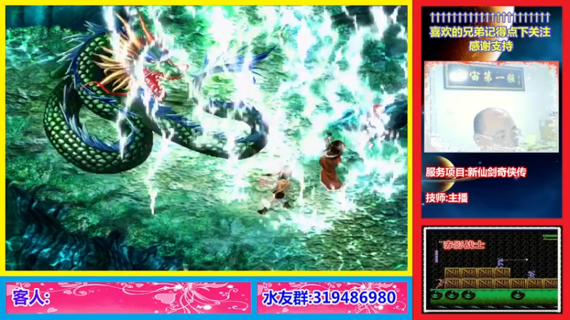 【2023-05-15 00点场】絕對一領域：宇宙第1强的主播出现了!