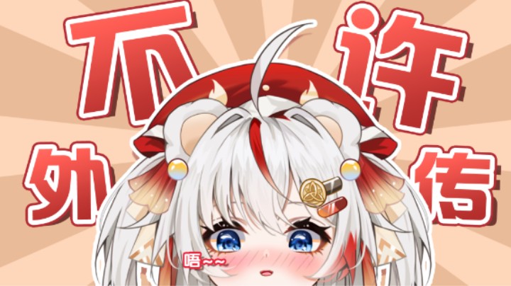 这届水友也太BT了吧？羞耻！