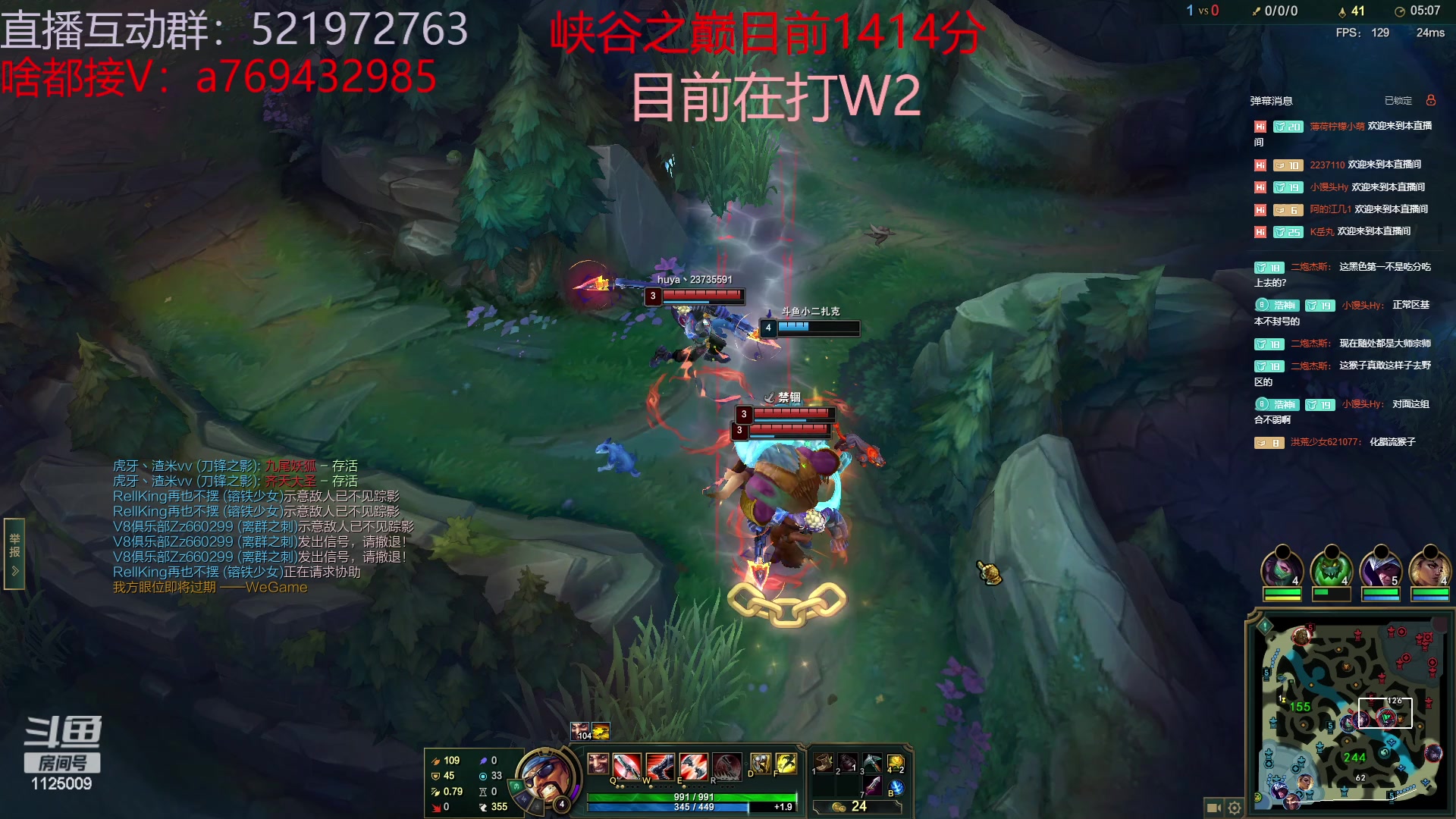 【2023-05-14 22点场】浩神AD丶：峡谷千分冲第一！！