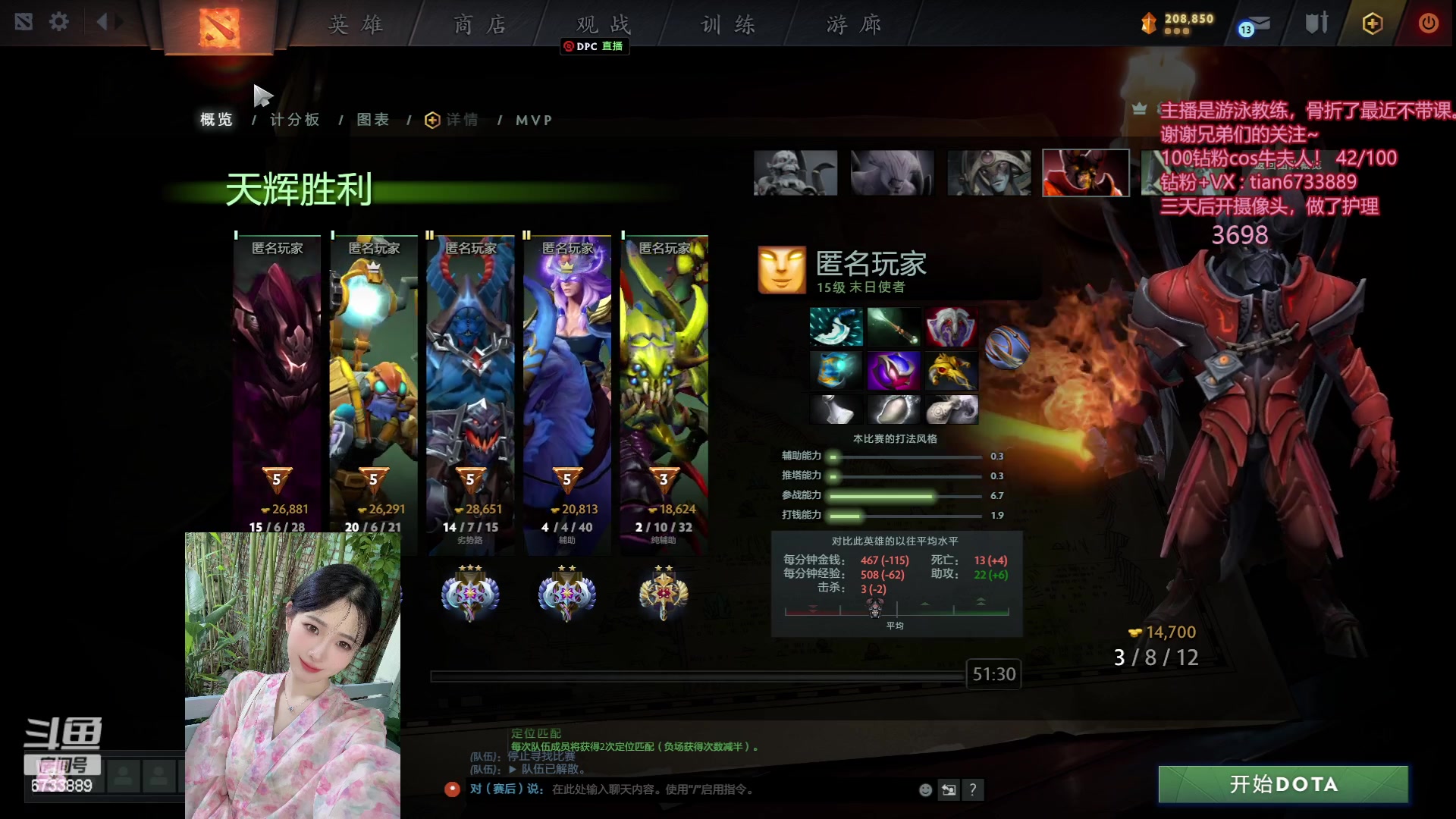 【2023-05-16 01点场】小甜甜Fairy：盘丝洞之享大福篇！~