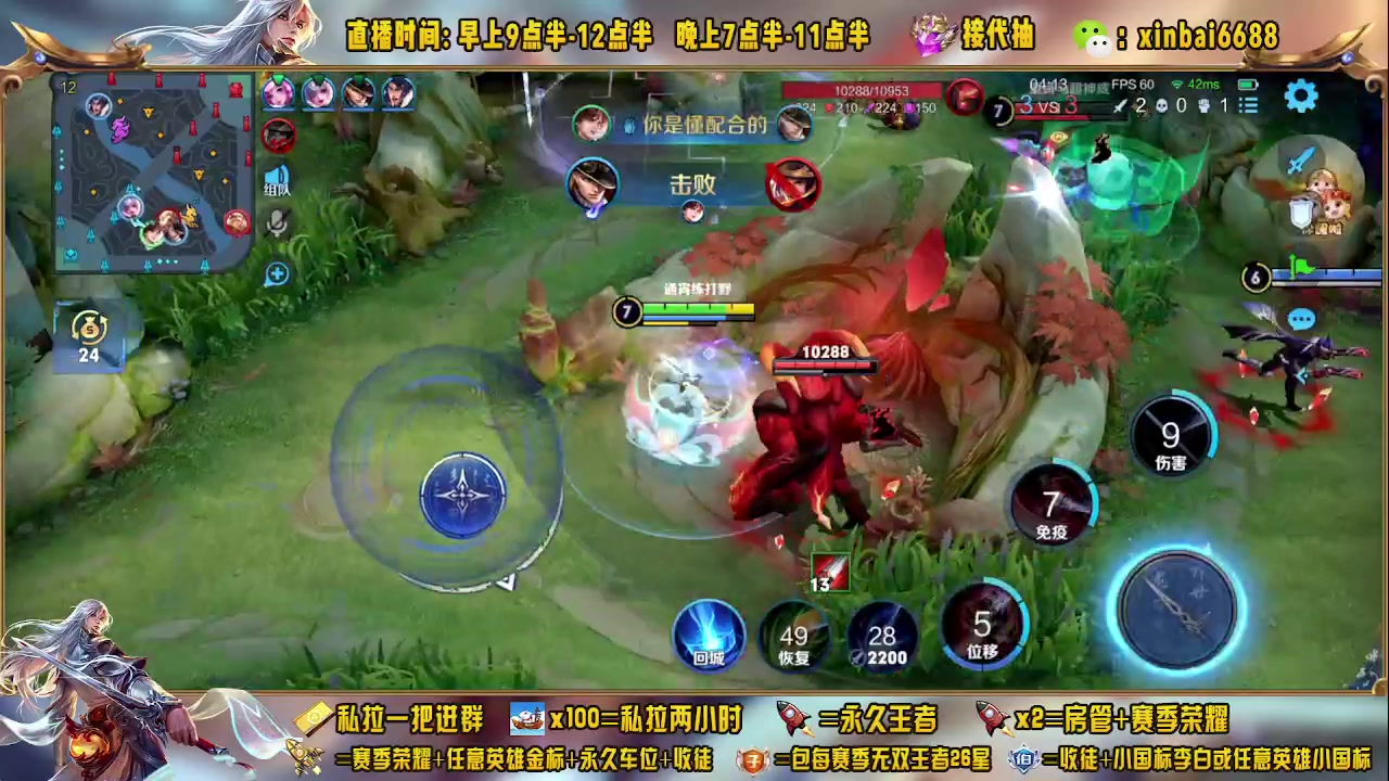 【2023-05-17 19点场】信白丶李白导师：国服李白带粉 有车位