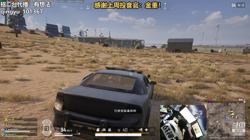 【热门游戏】轻语丶619的精彩时刻 20230517 23点场