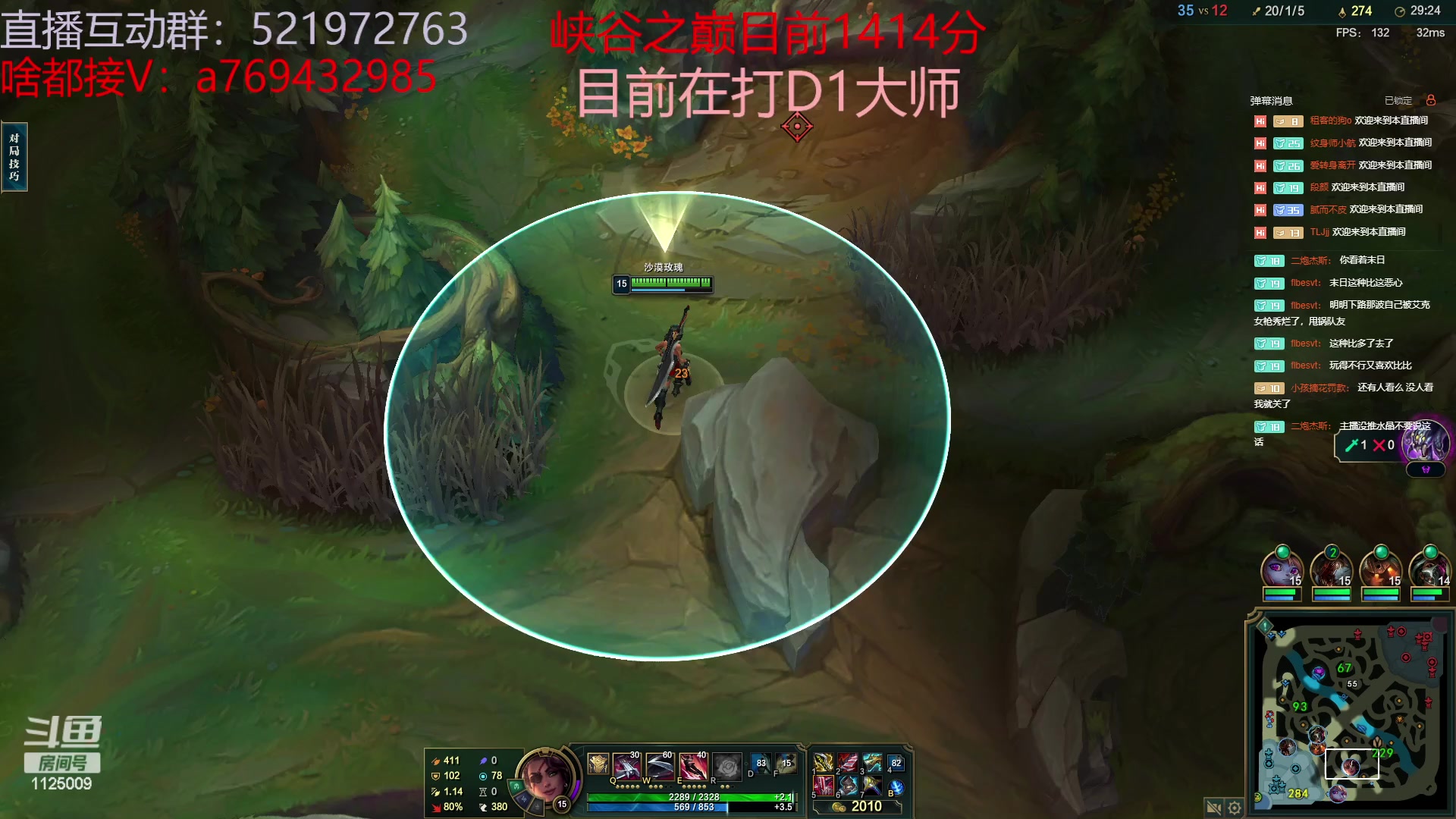 【2023-05-15 00点场】浩神AD丶：峡谷千分冲第一！！