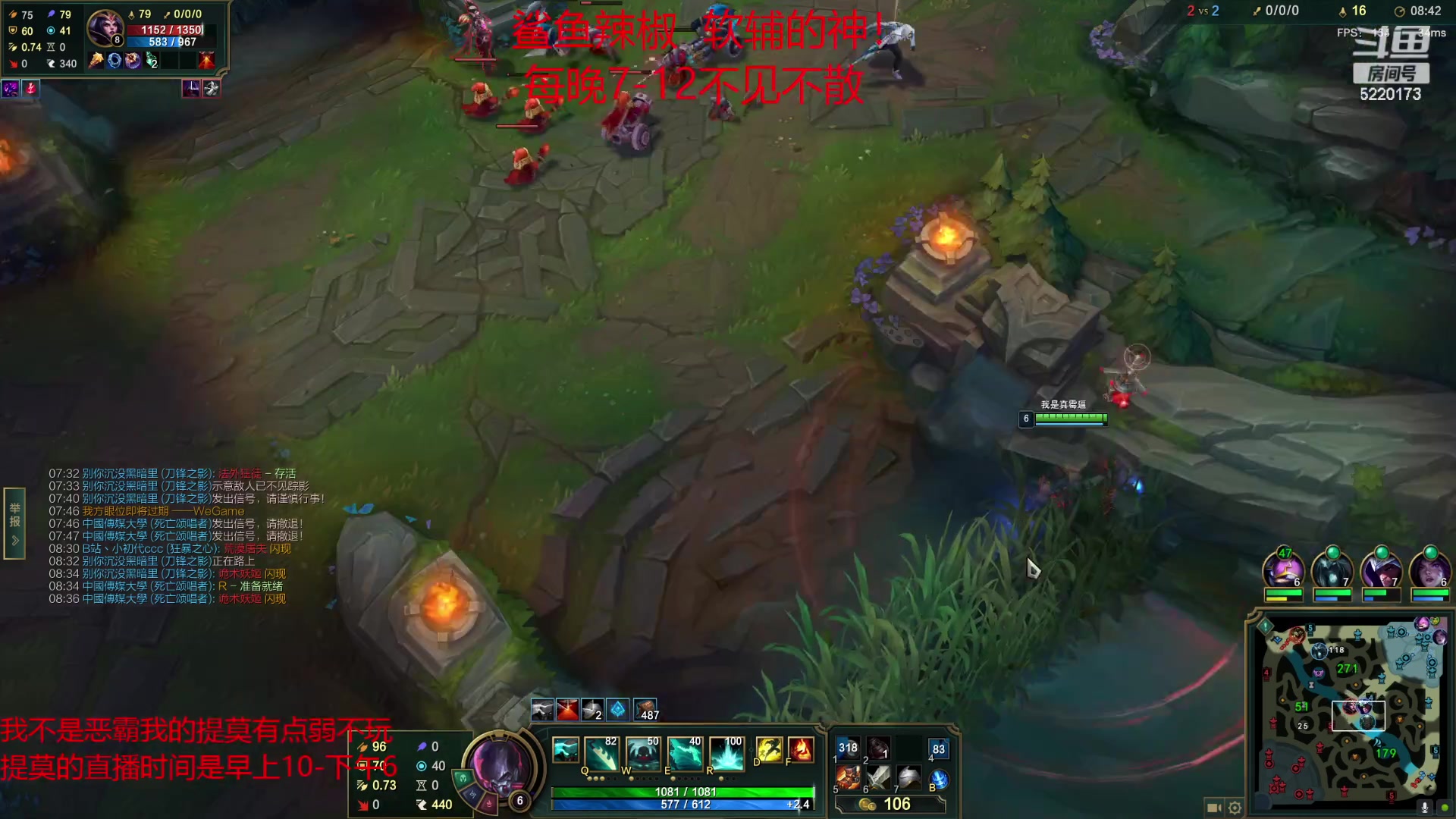 【2023-05-17 19点场】恶霸提莫：二台辣椒:峡谷之巅冲王者！