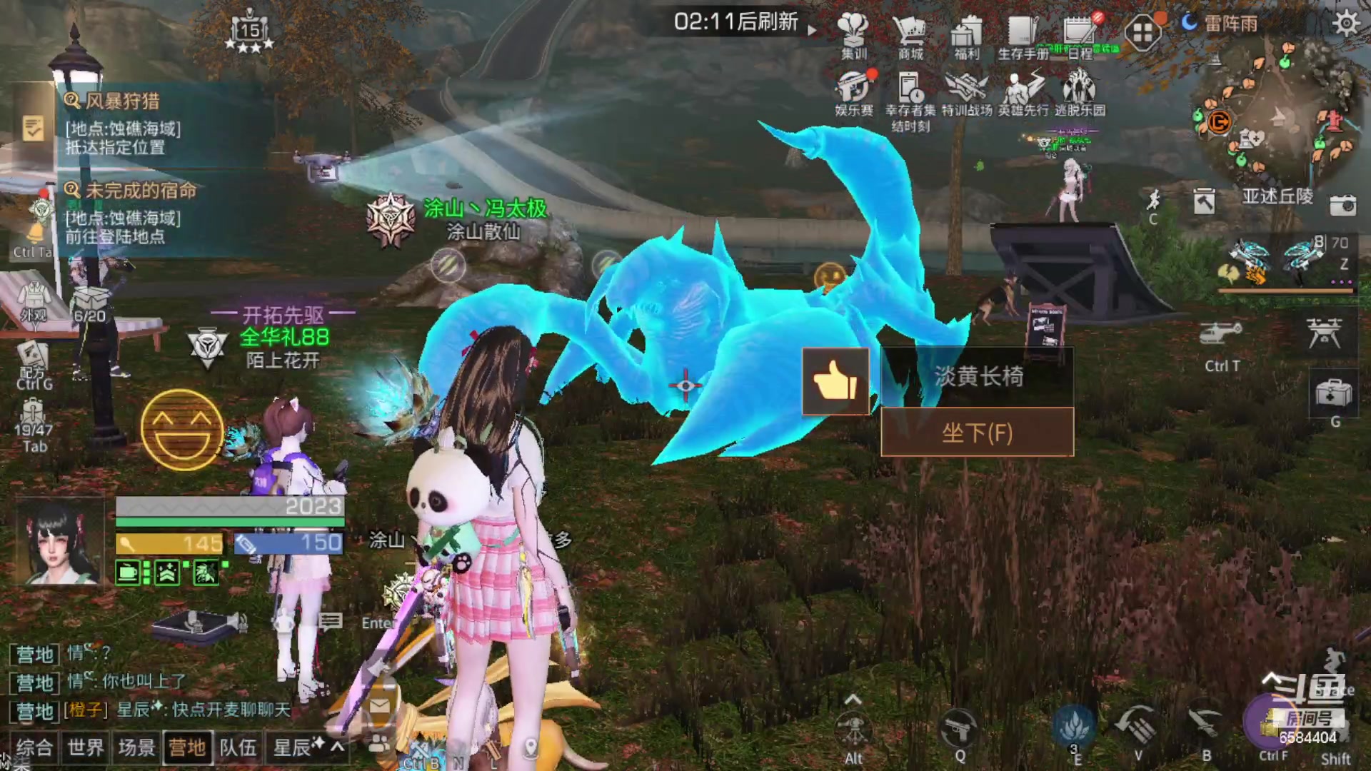 【2023-05-17 18点场】中华田园冯太极：备战共创服/或者暑假区