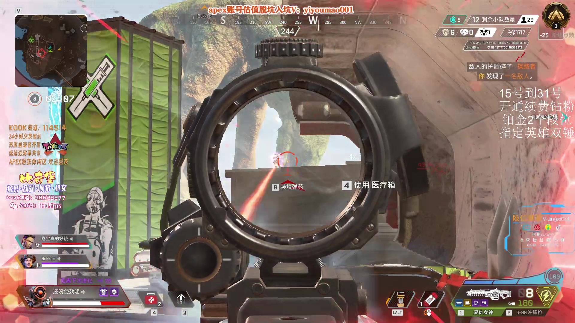 【2023-05-17 10点场】阿祖AZu2tap：新赛季gogogo！！！！