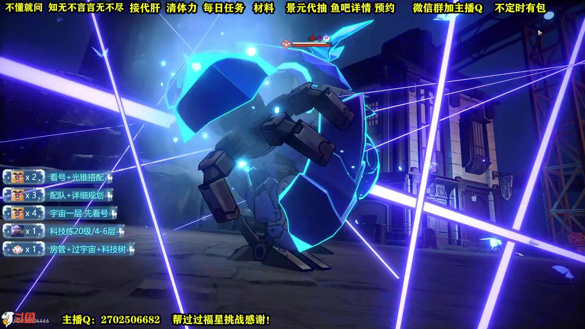 【2023-05-14 09点场】CSTG钢镚：看号  配队  宇宙  科技树