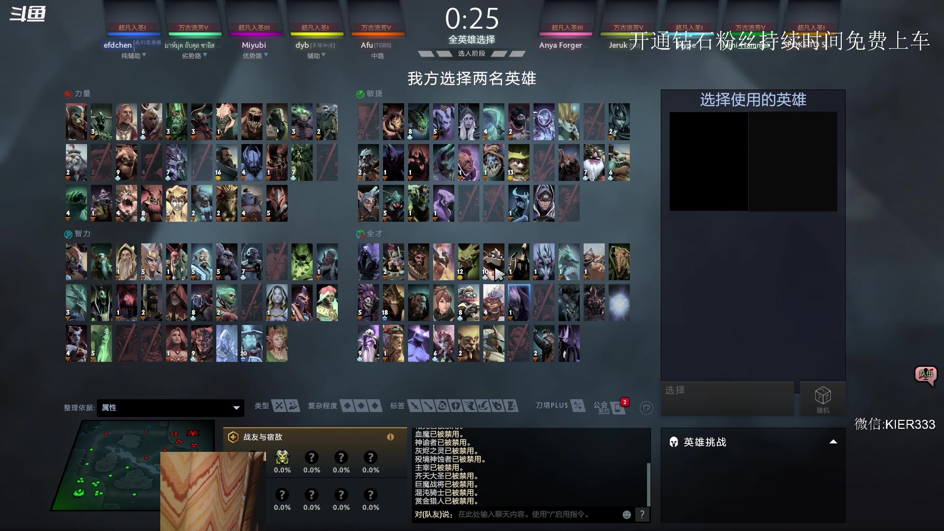 【2023-05-17 05点场】叶子长青K：大展宏图 带你上分