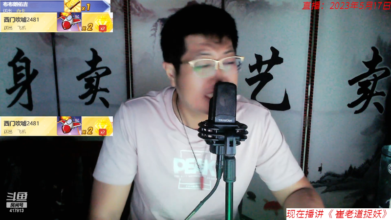 说娘们的诗：青竹蛇儿口，黄蜂尾上针，两般皆有取，最毒妇人心。