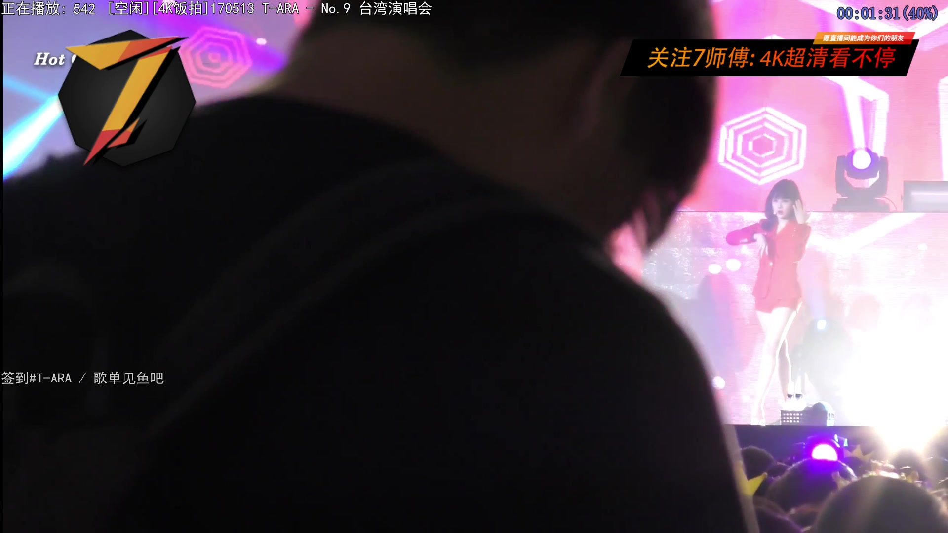 【2023-05-17 08点场】7师傅：清晨醒脑！T-ARA根本停不下来！