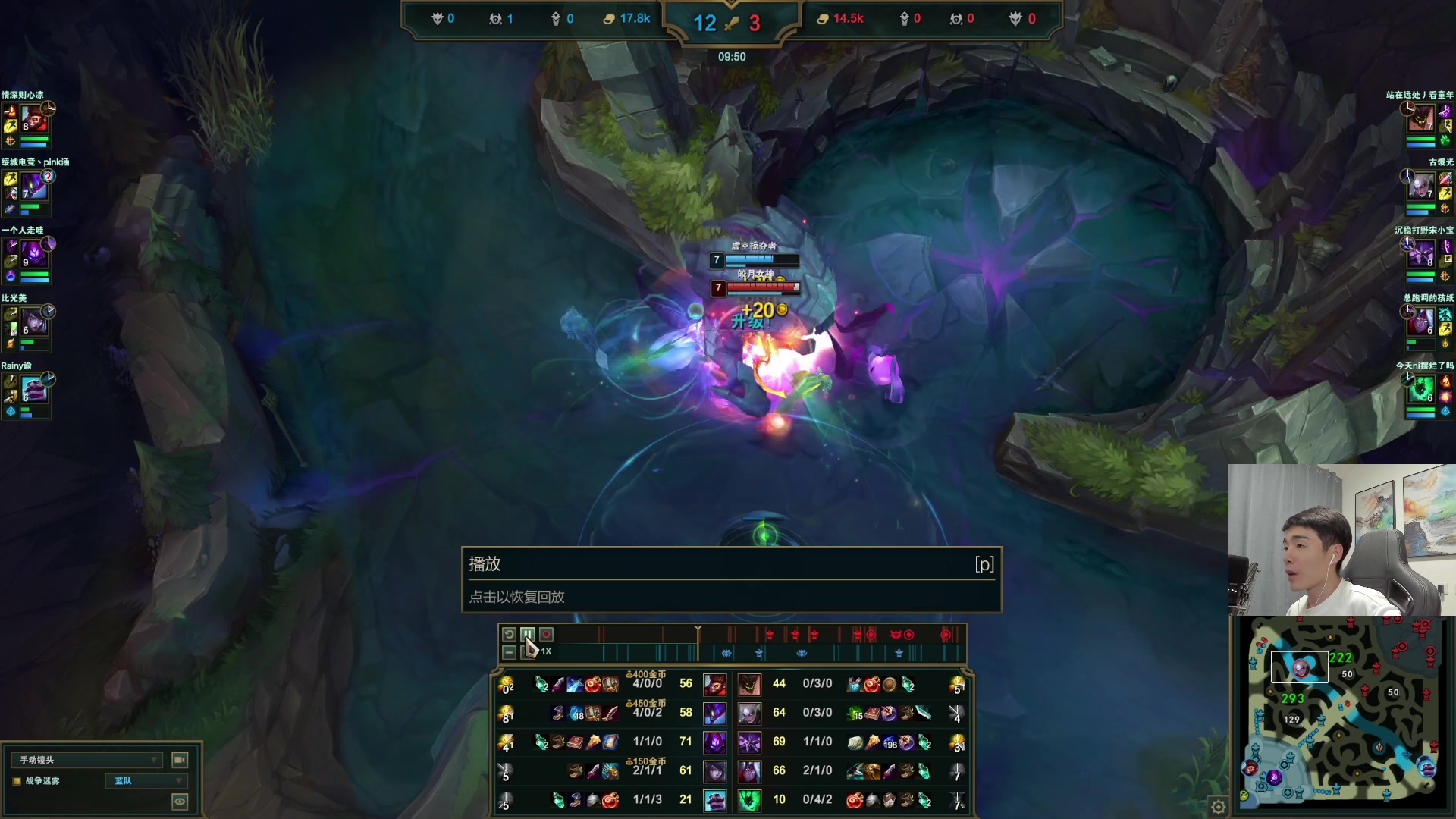 【2023-05-17 03点场】杰克螳螂：外服抢先体验新版本幕刃！！！