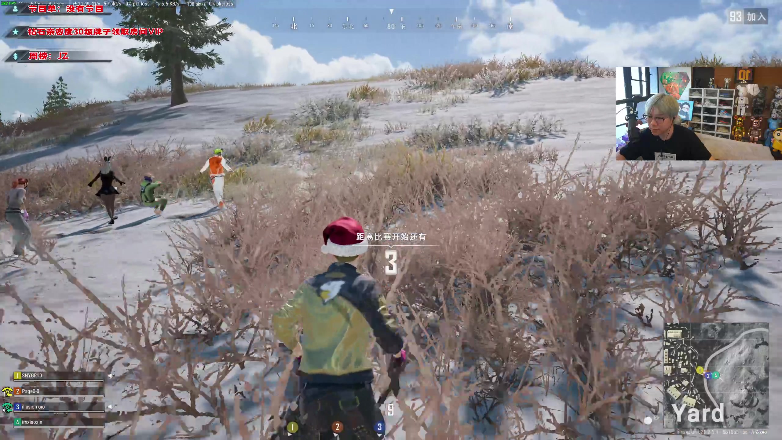 【2023-05-17 16点场】imxiaoxin：【✘-✘】黑白双煞