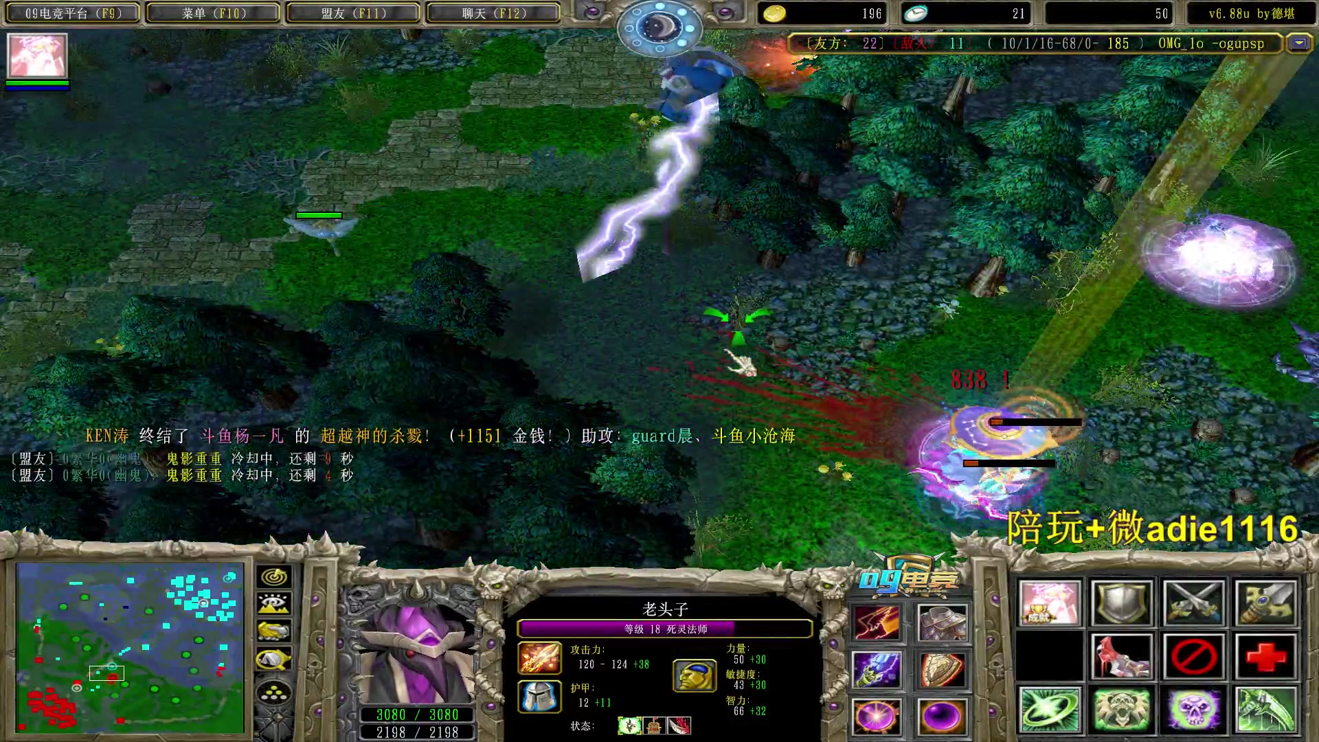 【2023-05-16 23点场】Dota小蝴蝶：又进来一个帅哥？