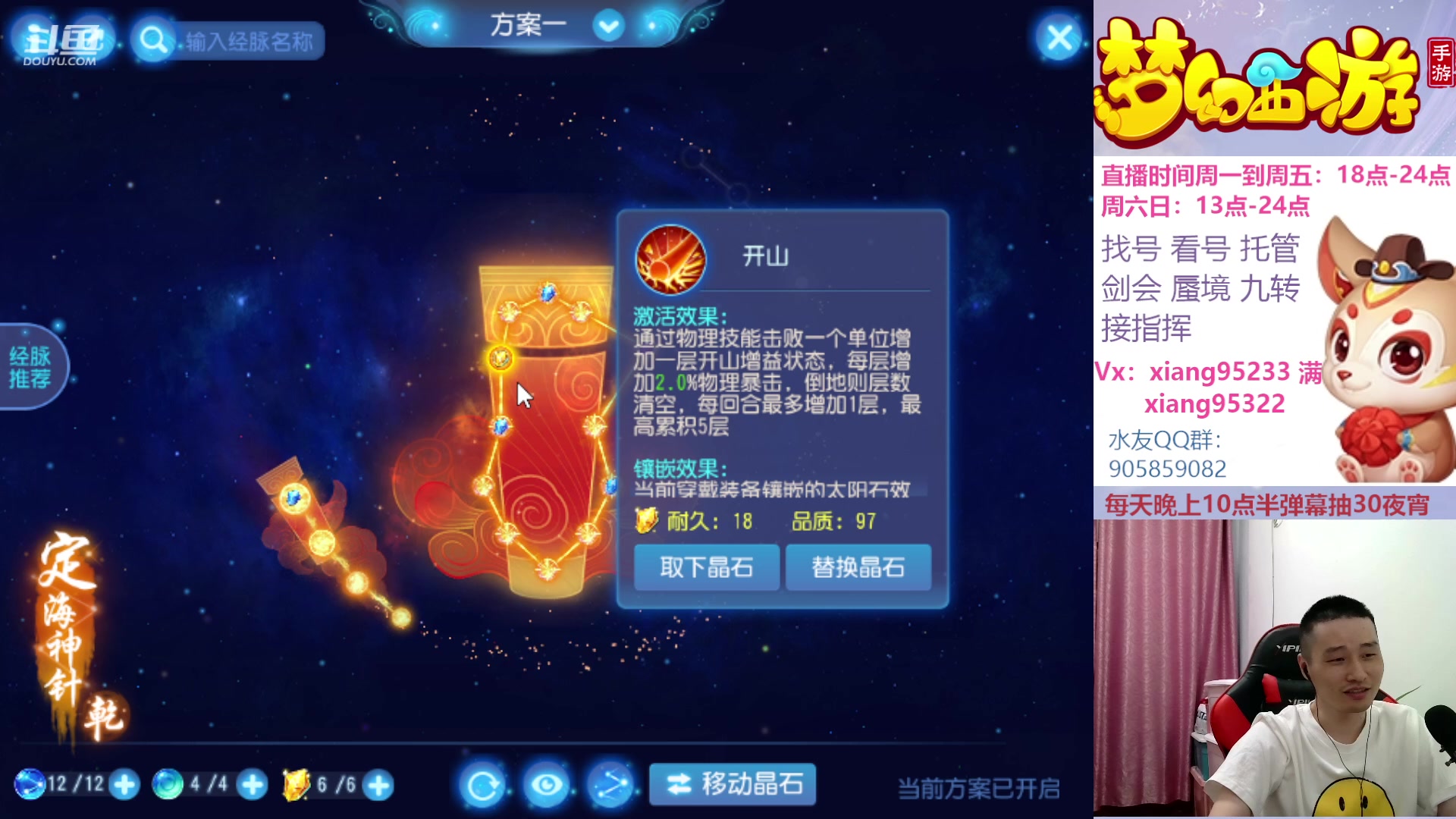 【2023-05-17 20点场】项95：永不摆烂的项前冲