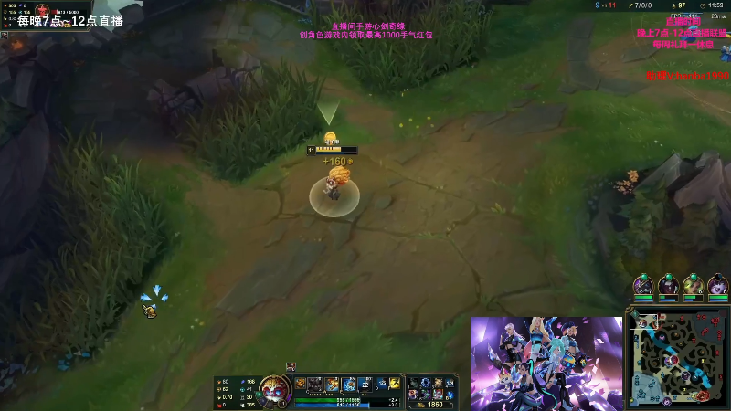 【英雄联盟】主播油条的精彩时刻 20230517 08点场