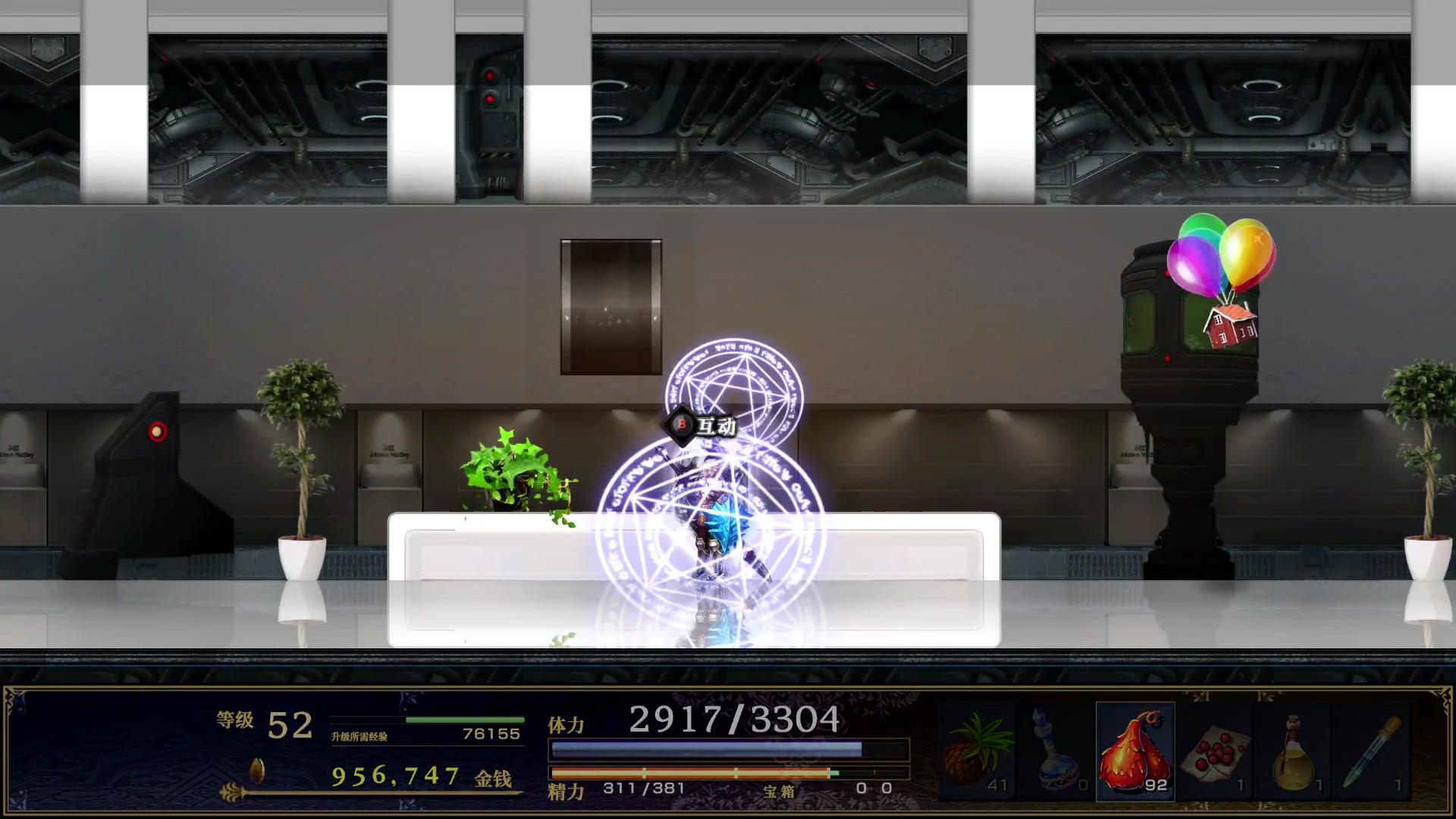 【2023-05-17 20点场】春秋冫：主机游戏《神之天平》秋掌柜的游戏客栈