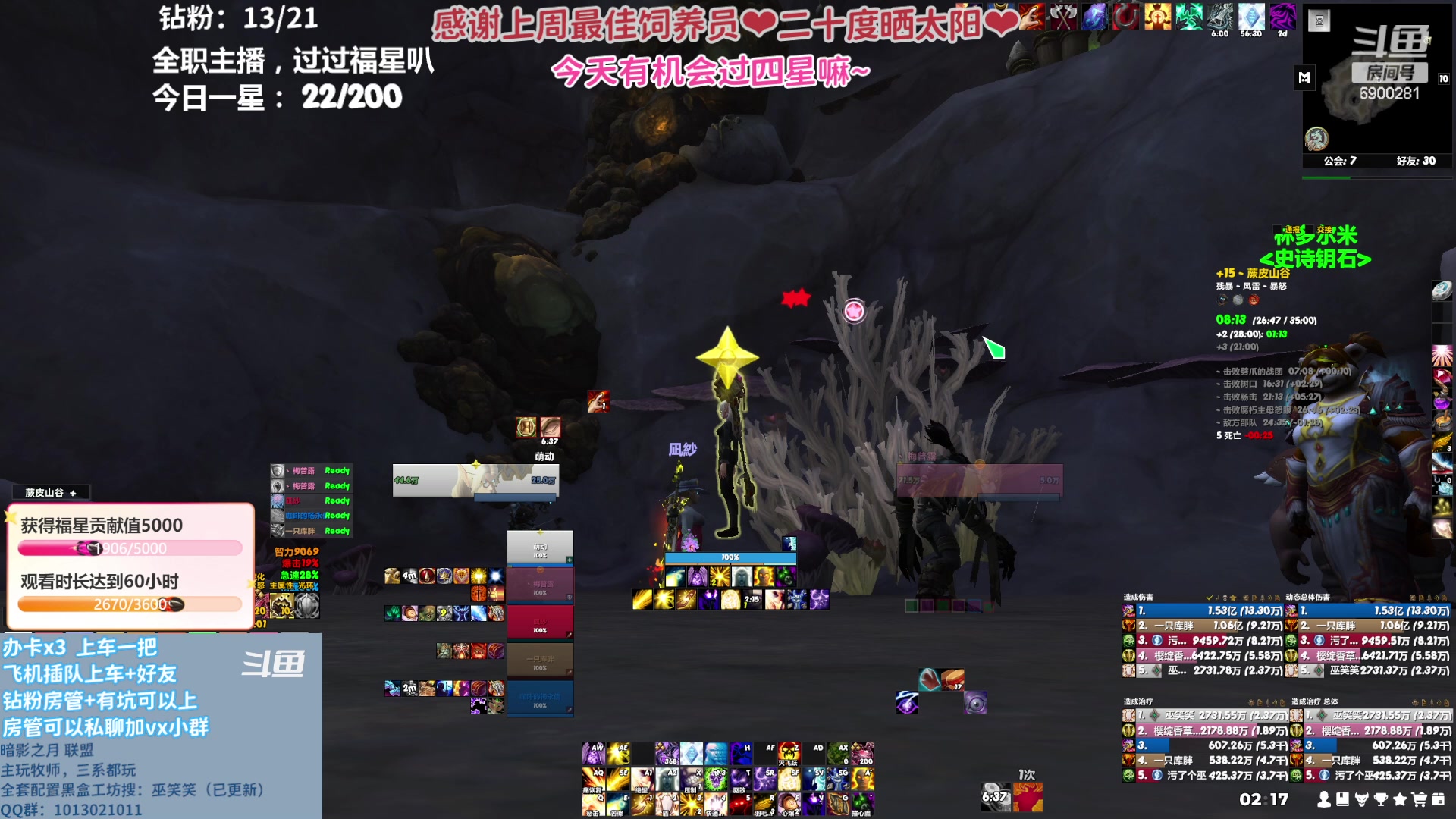 【2023-05-16 01点场】巫笑笑：所有的因果都是有所谓的