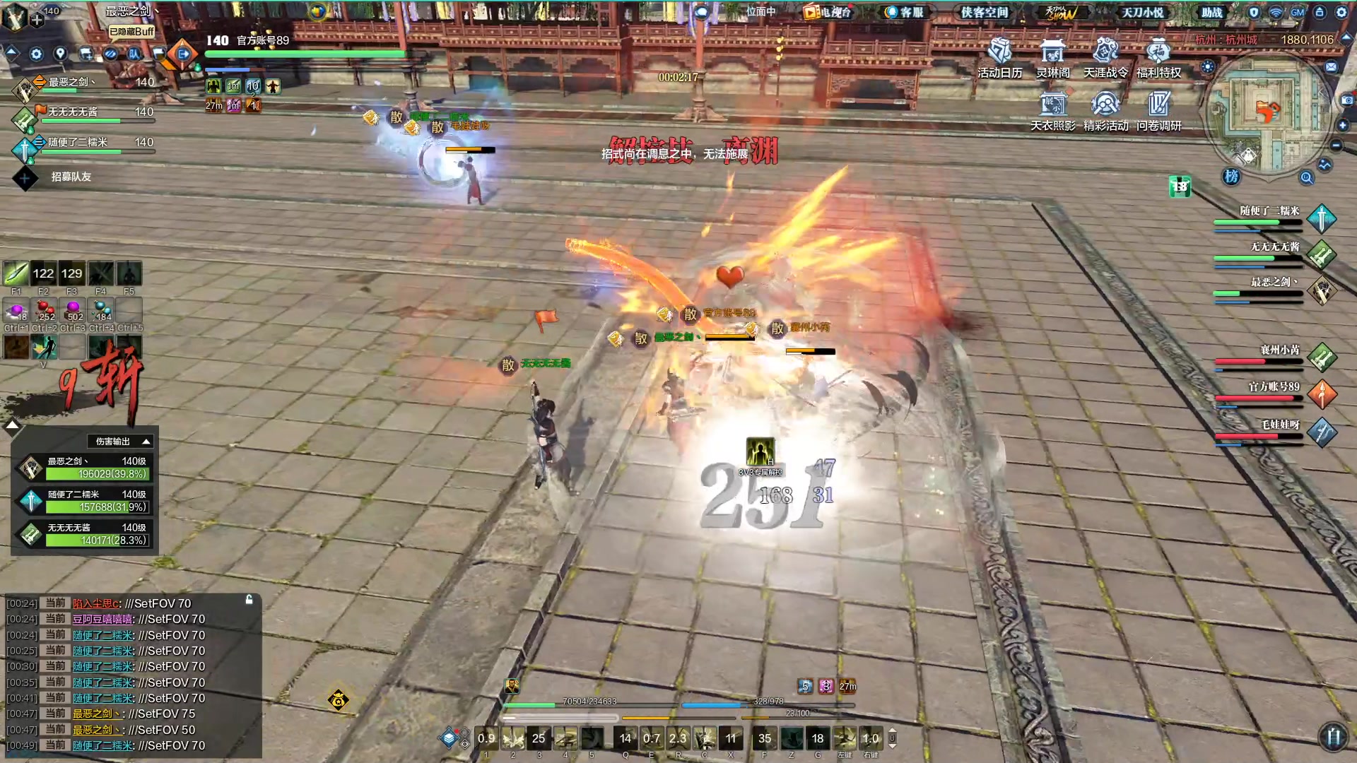 【2023-05-17 00点场】最恶之劍：3V3搞一搞