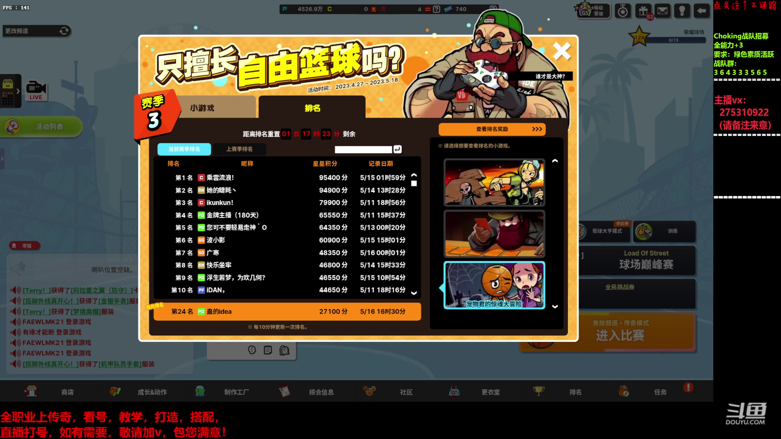 【2023-05-16 15点场】楚楚YJ：No way no way know