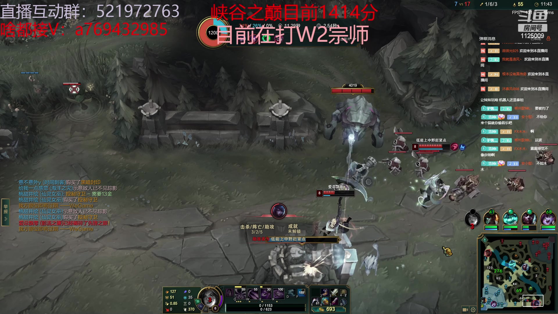 【2023-05-13 12点场】浩神AD丶：峡谷千分冲第一！！