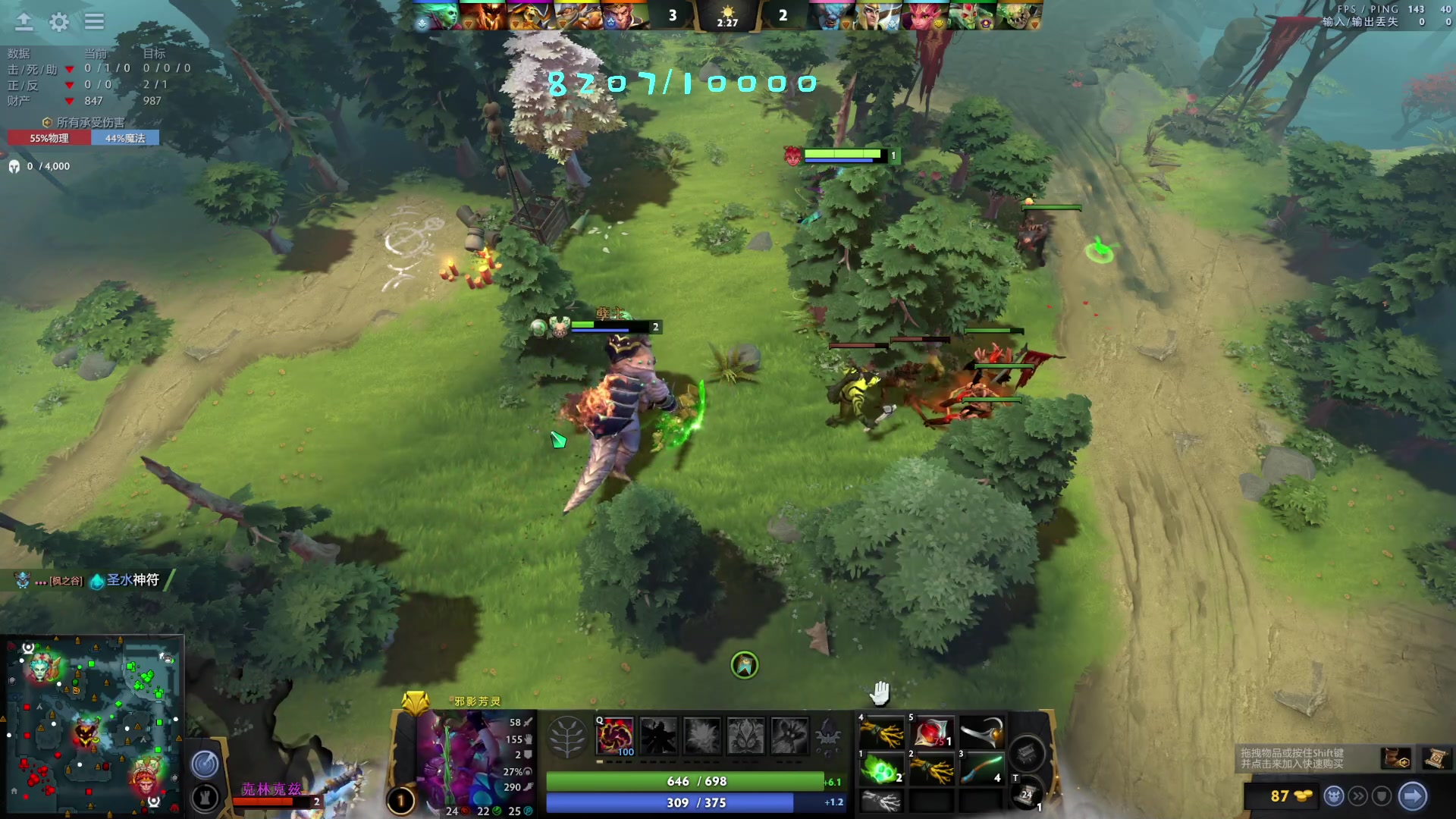 【2023-05-17 12点场】艾斯yoona：yoona:重回万分之路！